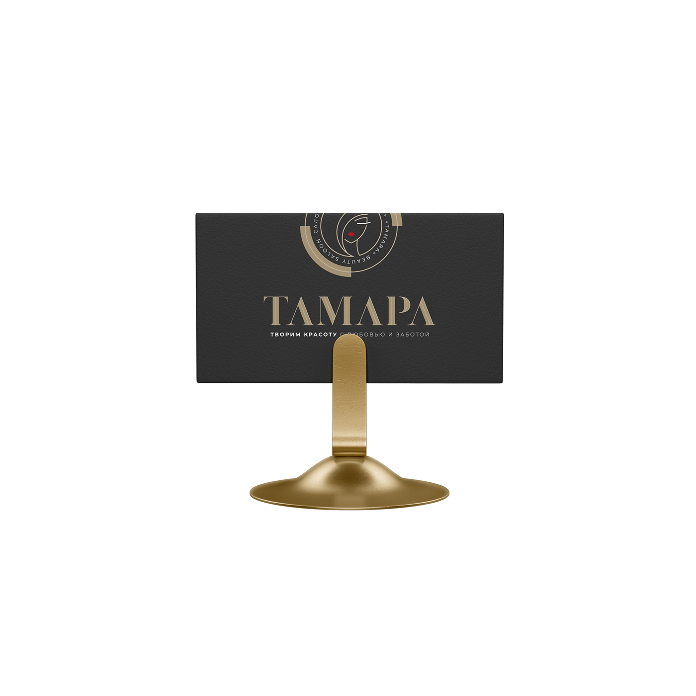 ТАМАРА — Изображение №7 — Брендинг на Dprofile