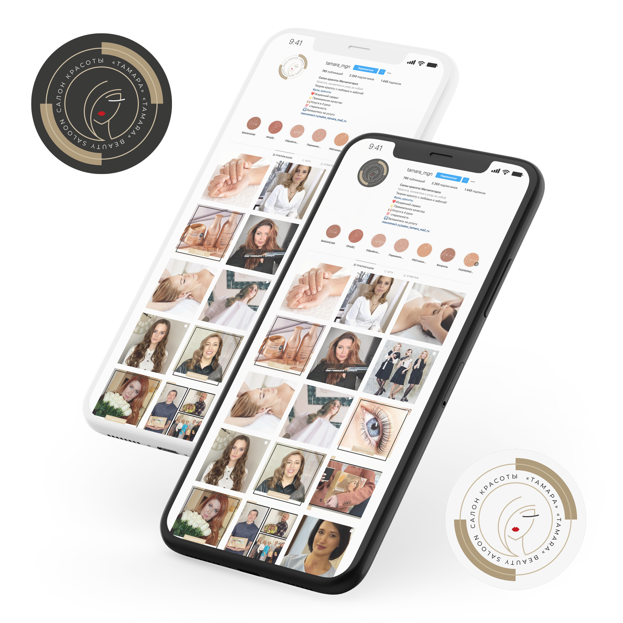 ТАМАРА — Изображение №16 — Брендинг на Dprofile