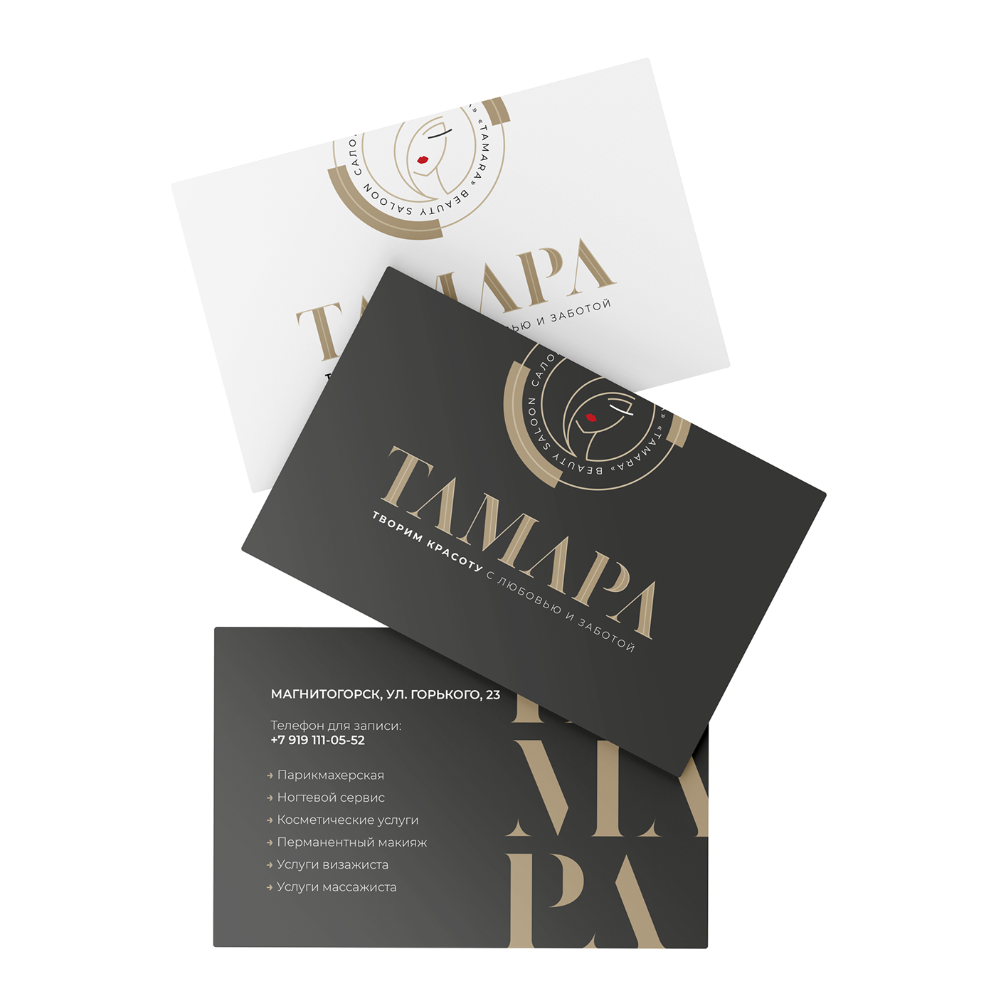 ТАМАРА — Изображение №5 — Брендинг на Dprofile