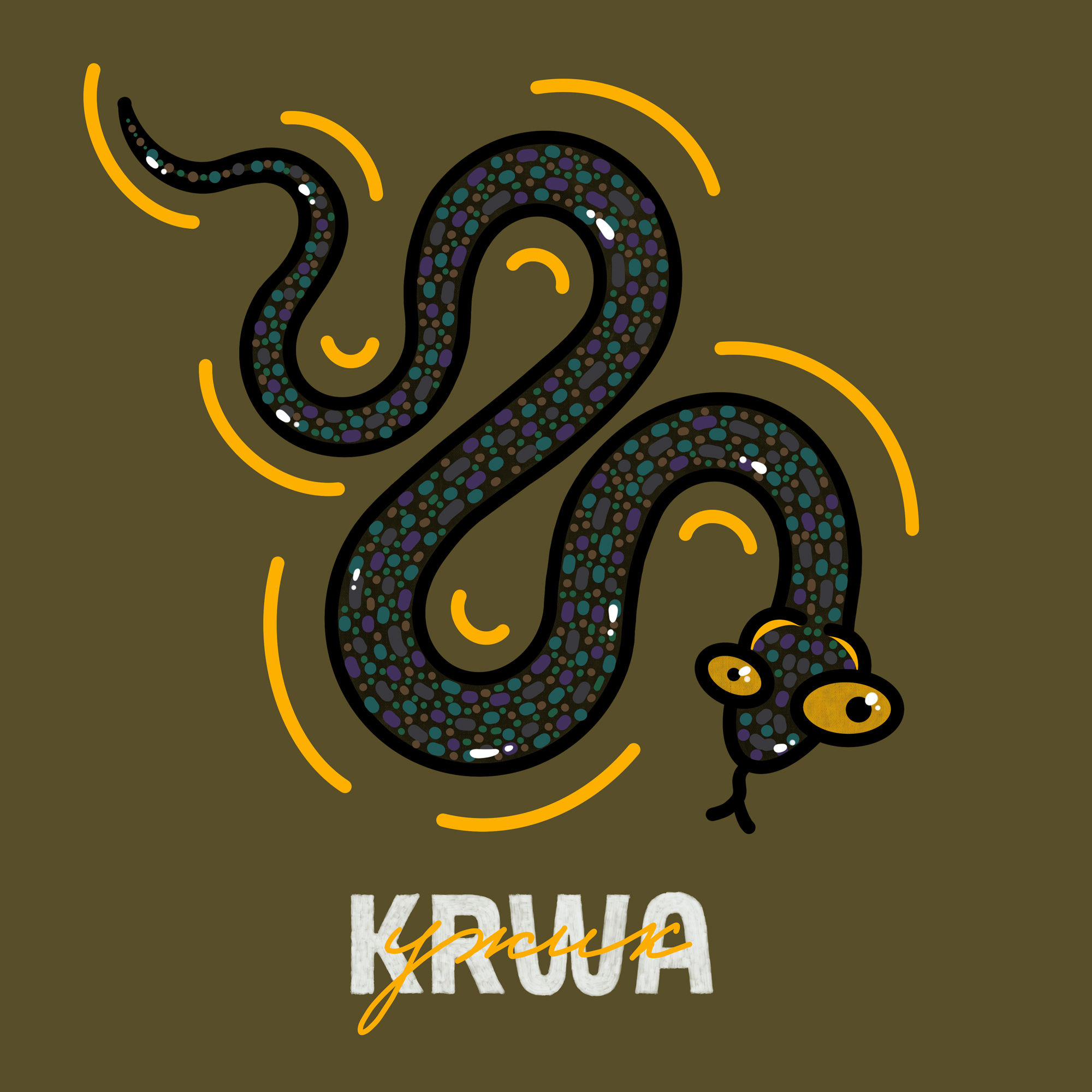 ТЕТРАПРИНТ «ПОЛАНД АНИМАЛС» — Изображение №2 — Иллюстрация, Графика на Dprofile