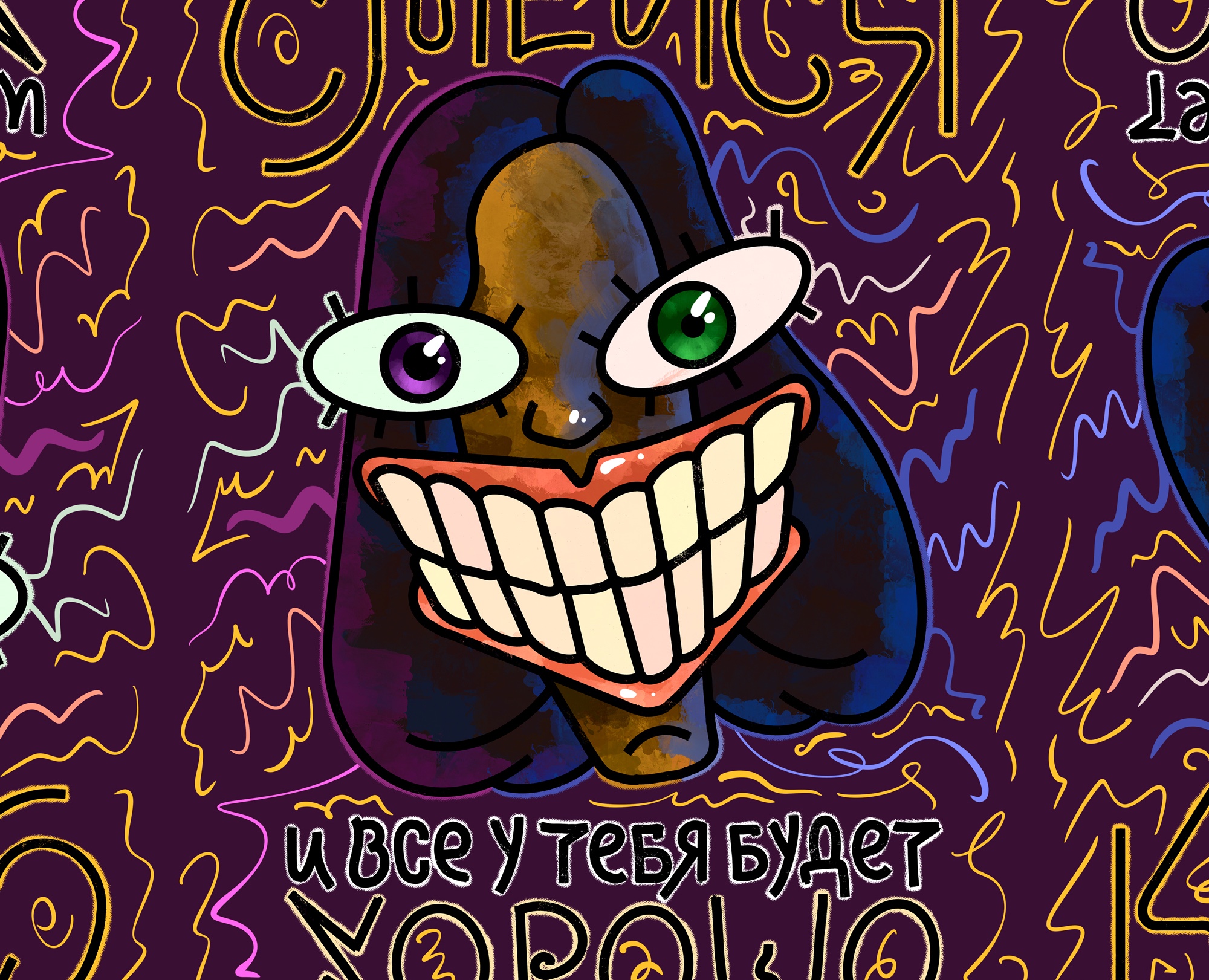 ПРИНТ «КАМАЛА» — Брендинг, Иллюстрация на Dprofile