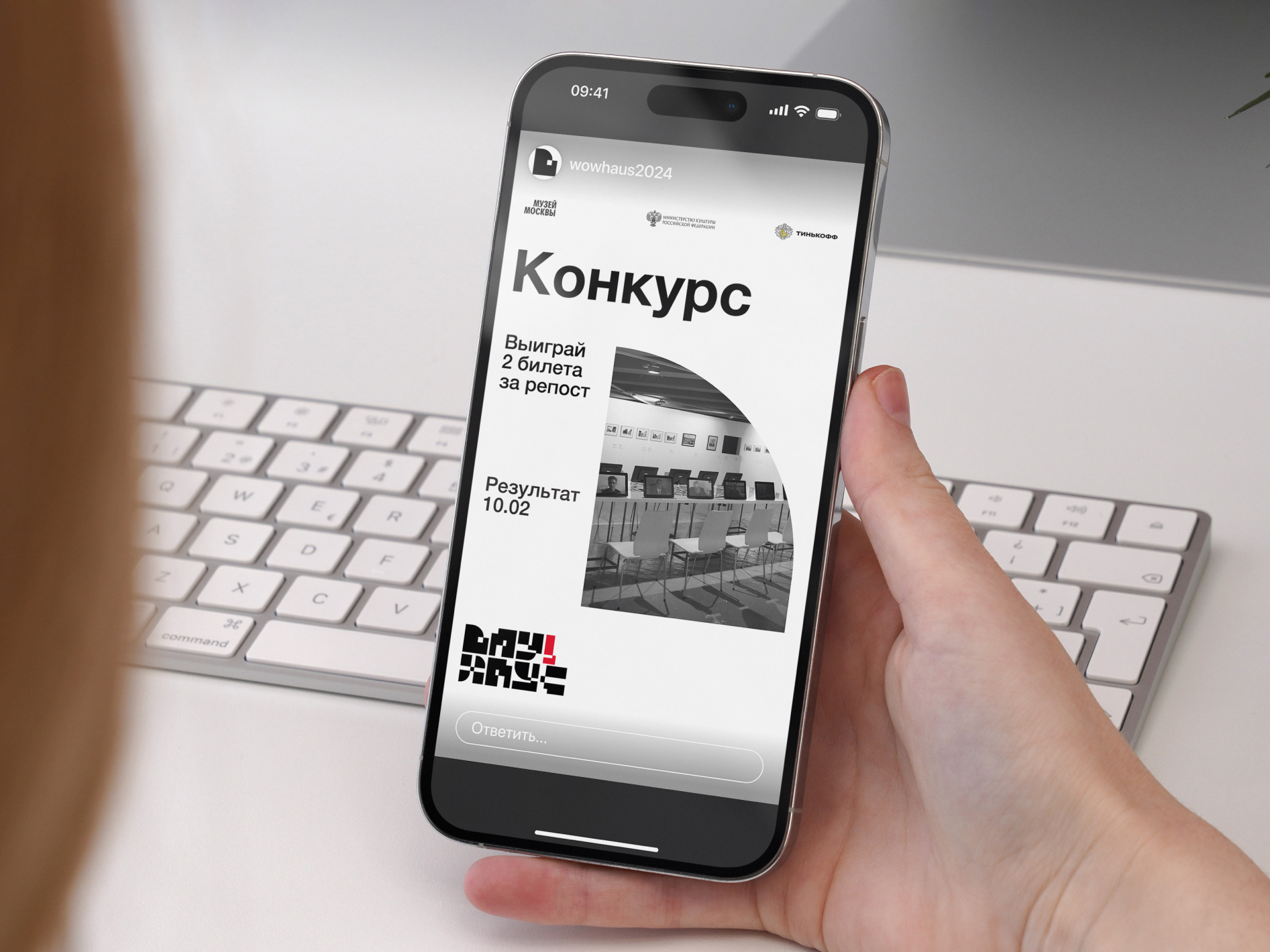 "ВауХаус" — Айдентика выставки авангардного искусства — Изображение №7 — Брендинг, Графика на Dprofile