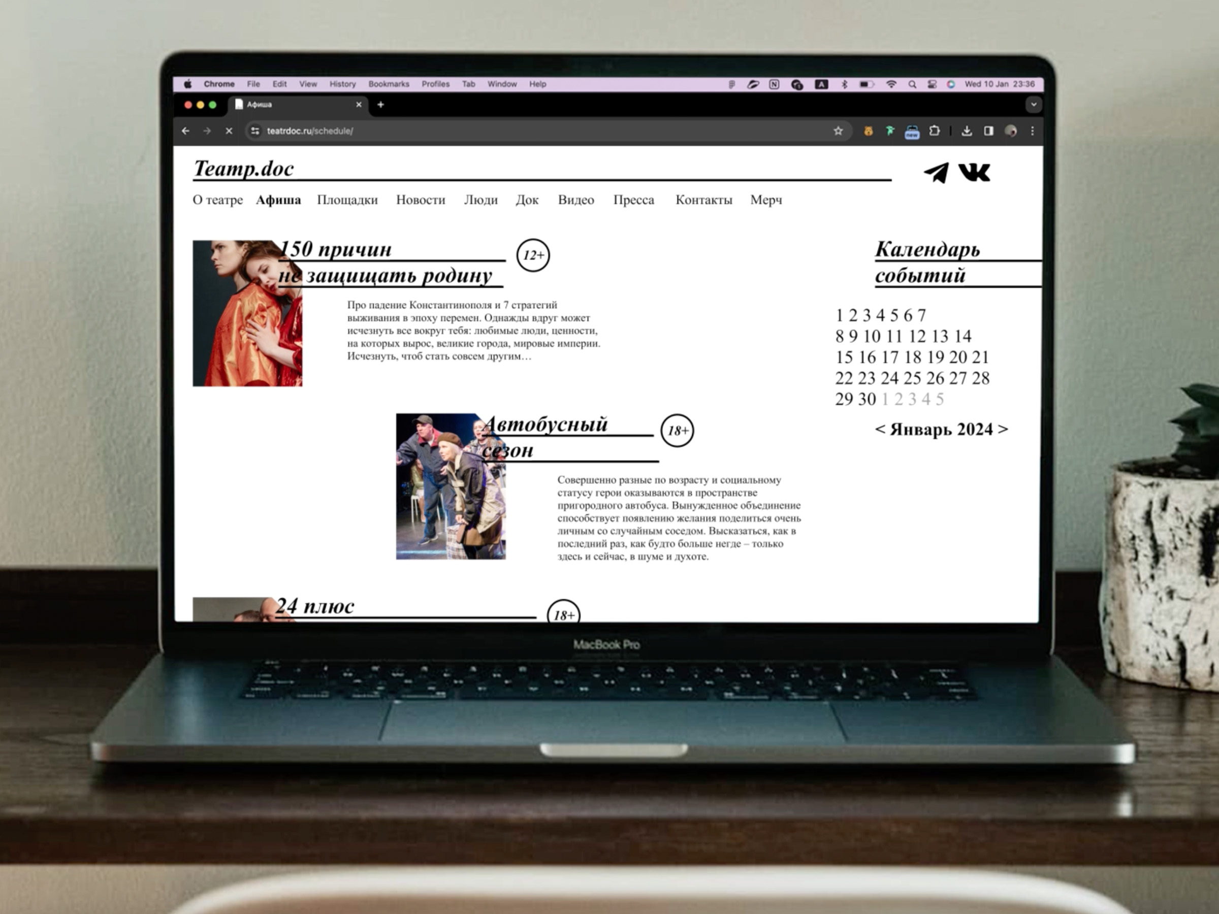 Театр.doc - Айдентика театра — Изображение №8 — Брендинг, Графика на Dprofile