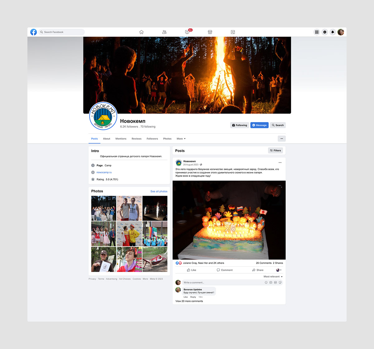 Мерч детского лагеря — Изображение №23 — Брендинг, Графика на Dprofile