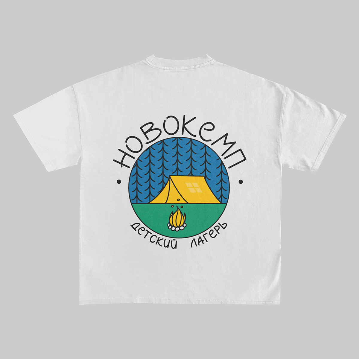 Мерч детского лагеря — Изображение №6 — Брендинг, Графика на Dprofile