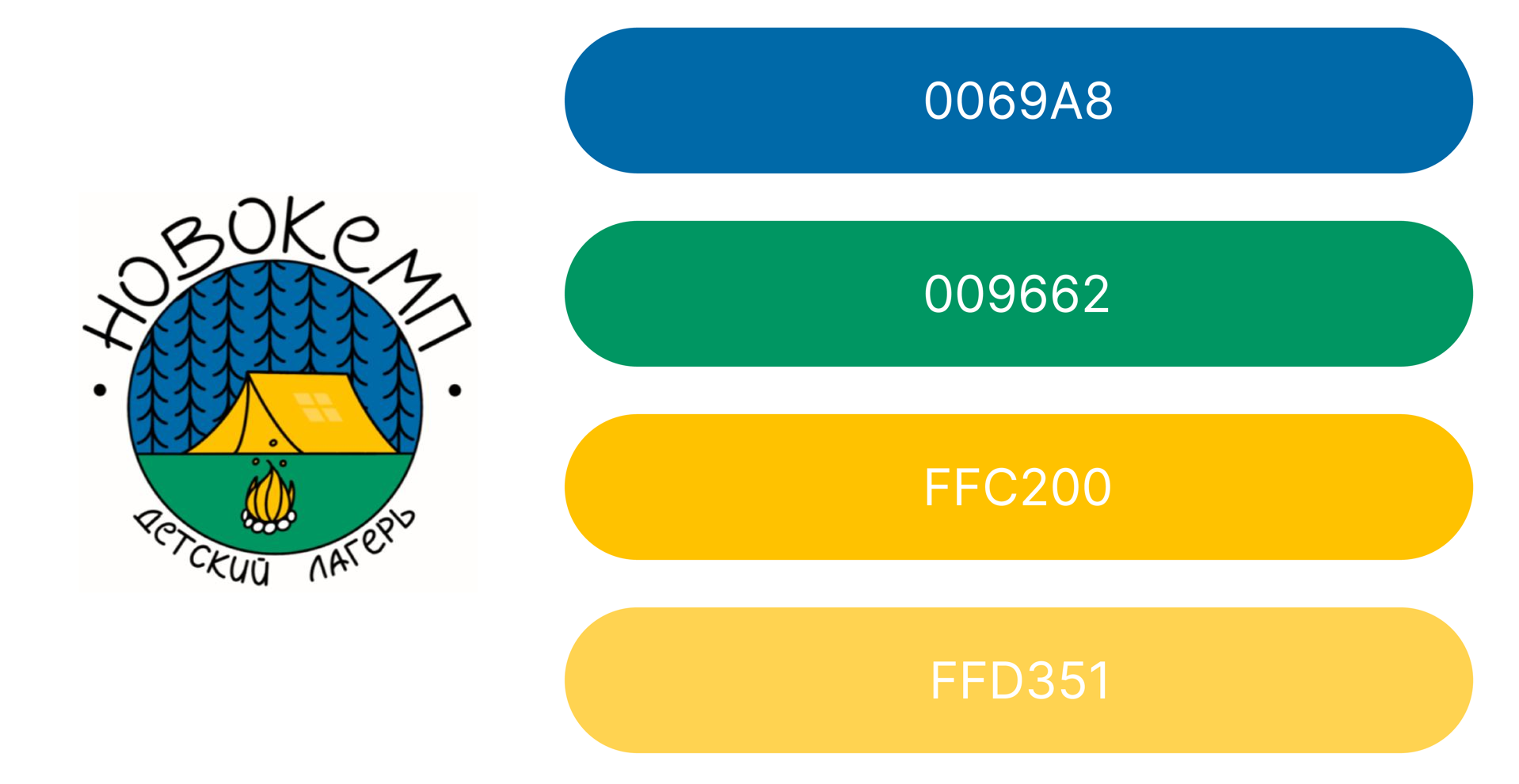 Мерч детского лагеря — Изображение №2 — Брендинг, Графика на Dprofile