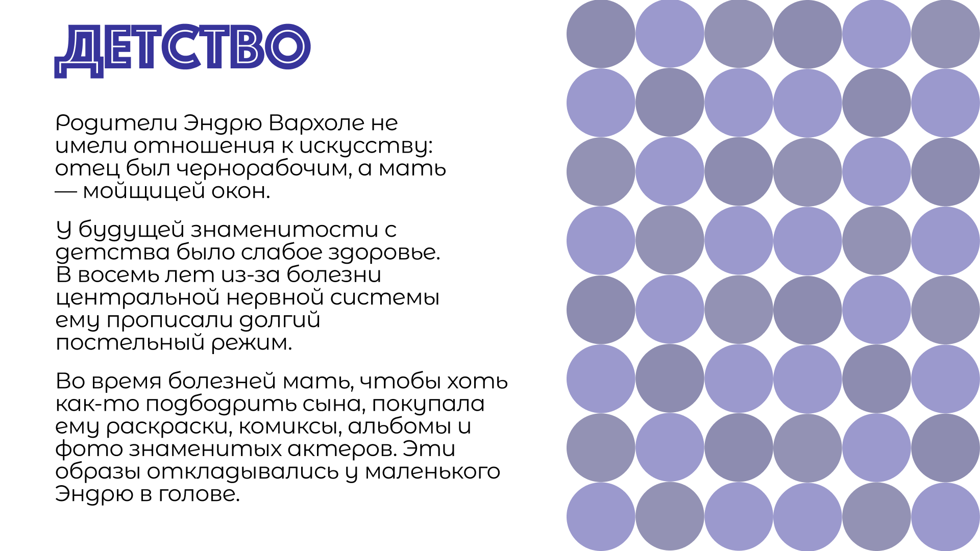 Презентация про Энди Уорхола — Изображение №3 — Графика, Маркетинг на Dprofile