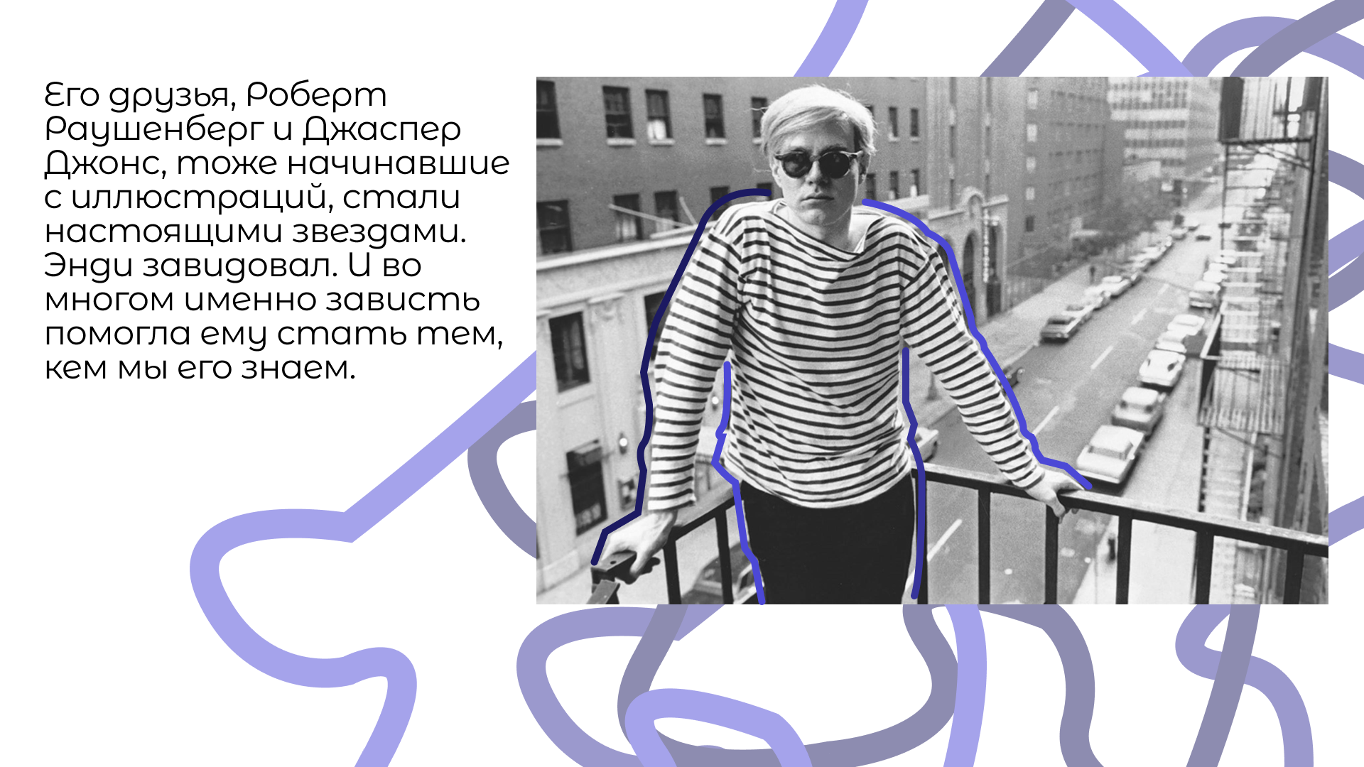 Презентация про Энди Уорхола — Изображение №5 — Графика, Маркетинг на Dprofile