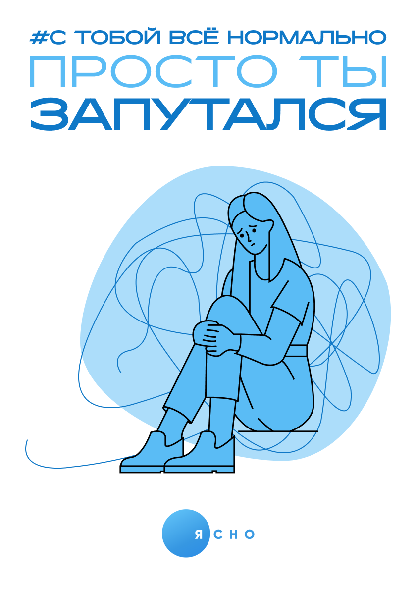 Социальные плакаты — Изображение №1 — Иллюстрация, Графика на Dprofile