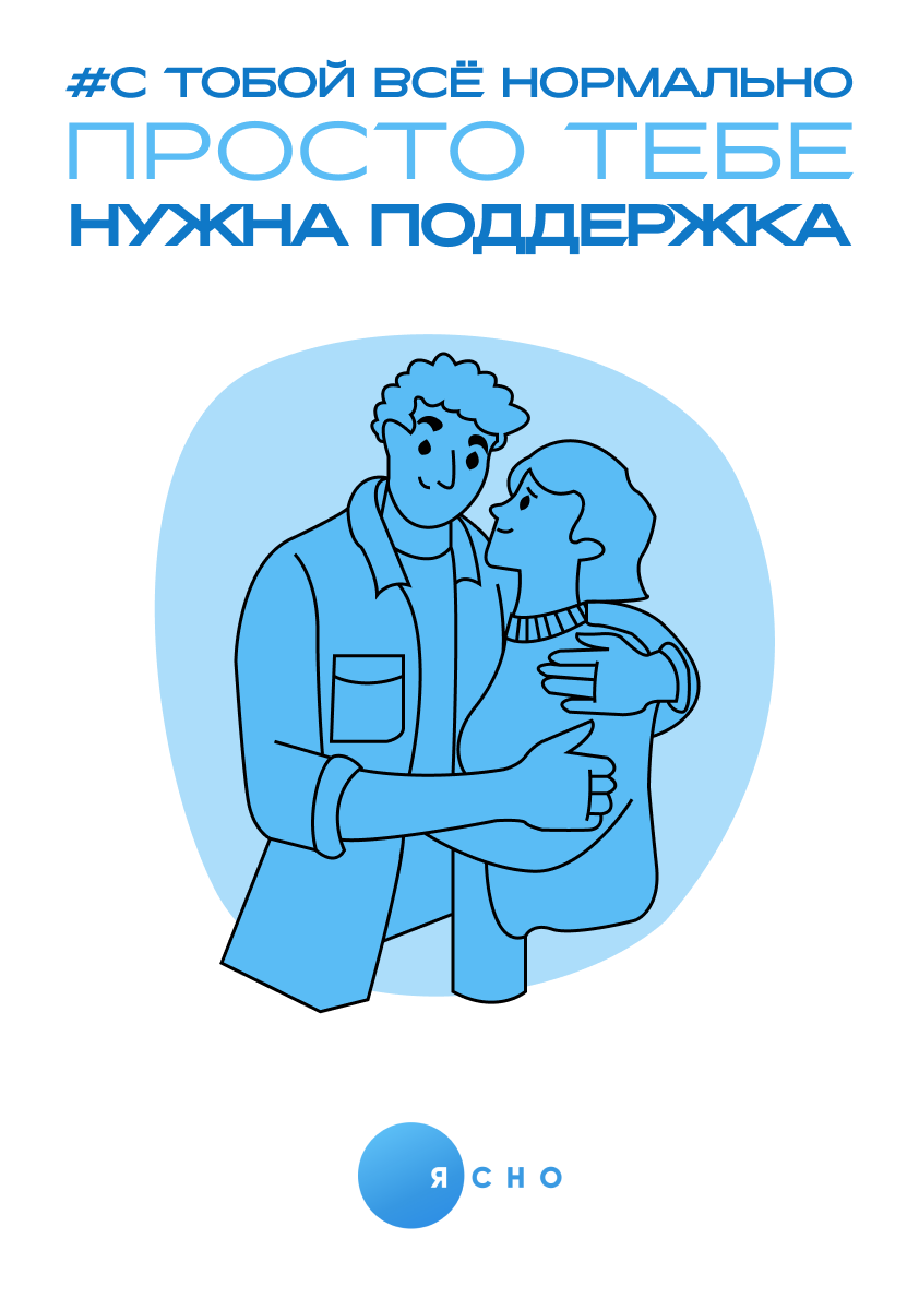 Социальные плакаты — Изображение №2 — Иллюстрация, Графика на Dprofile