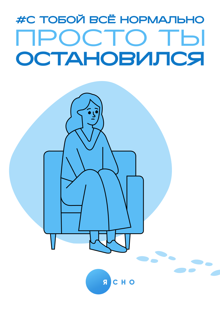 Социальные плакаты — Изображение №3 — Иллюстрация, Графика на Dprofile