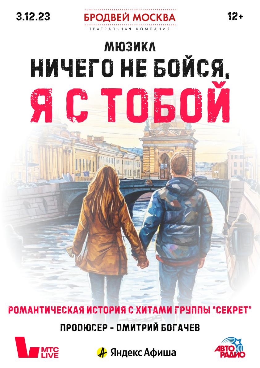 Афиши для мероприятий — Изображение №1 — Графика, Маркетинг на Dprofile