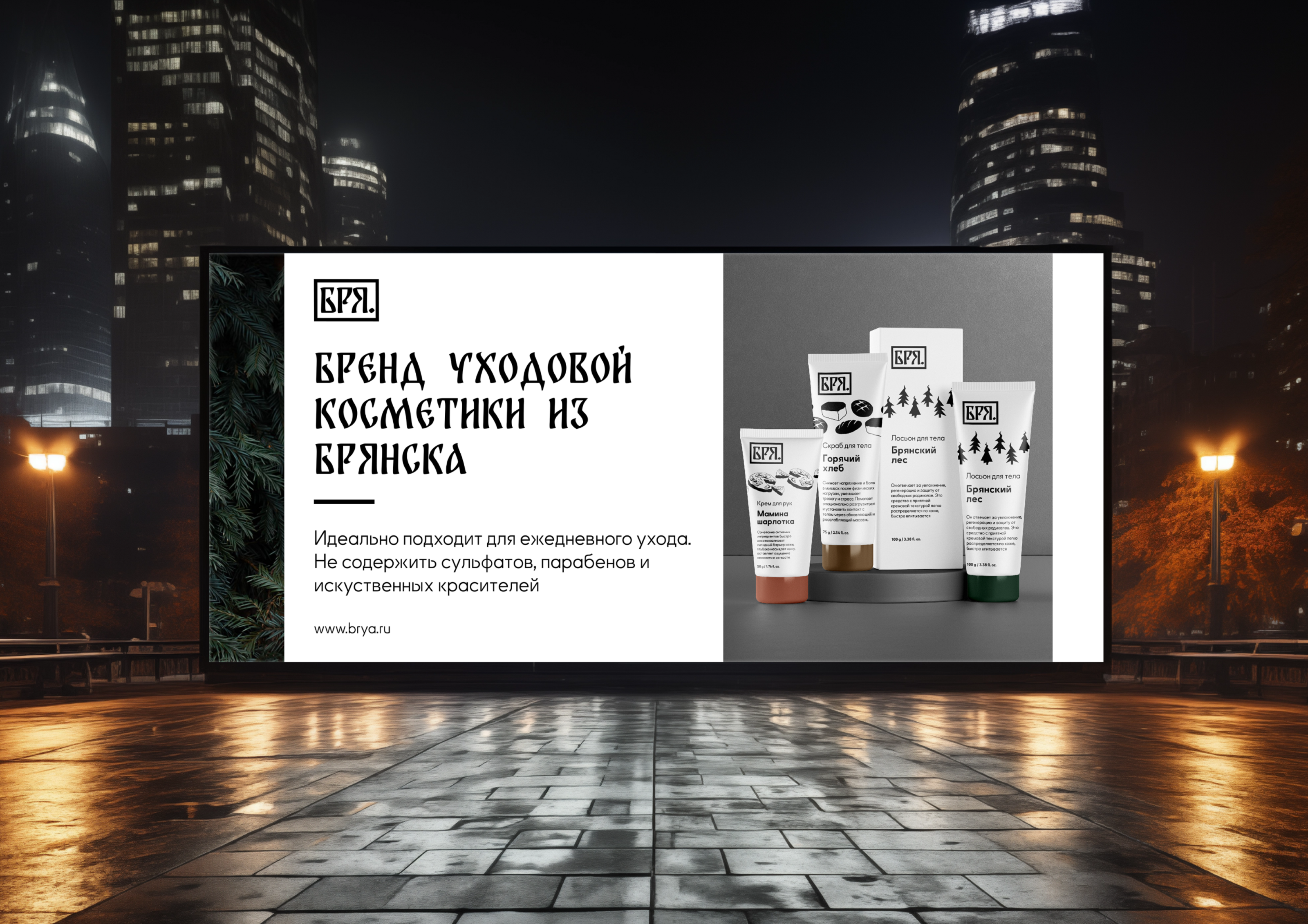 Брендинг — Изображение №4 — Брендинг на Dprofile