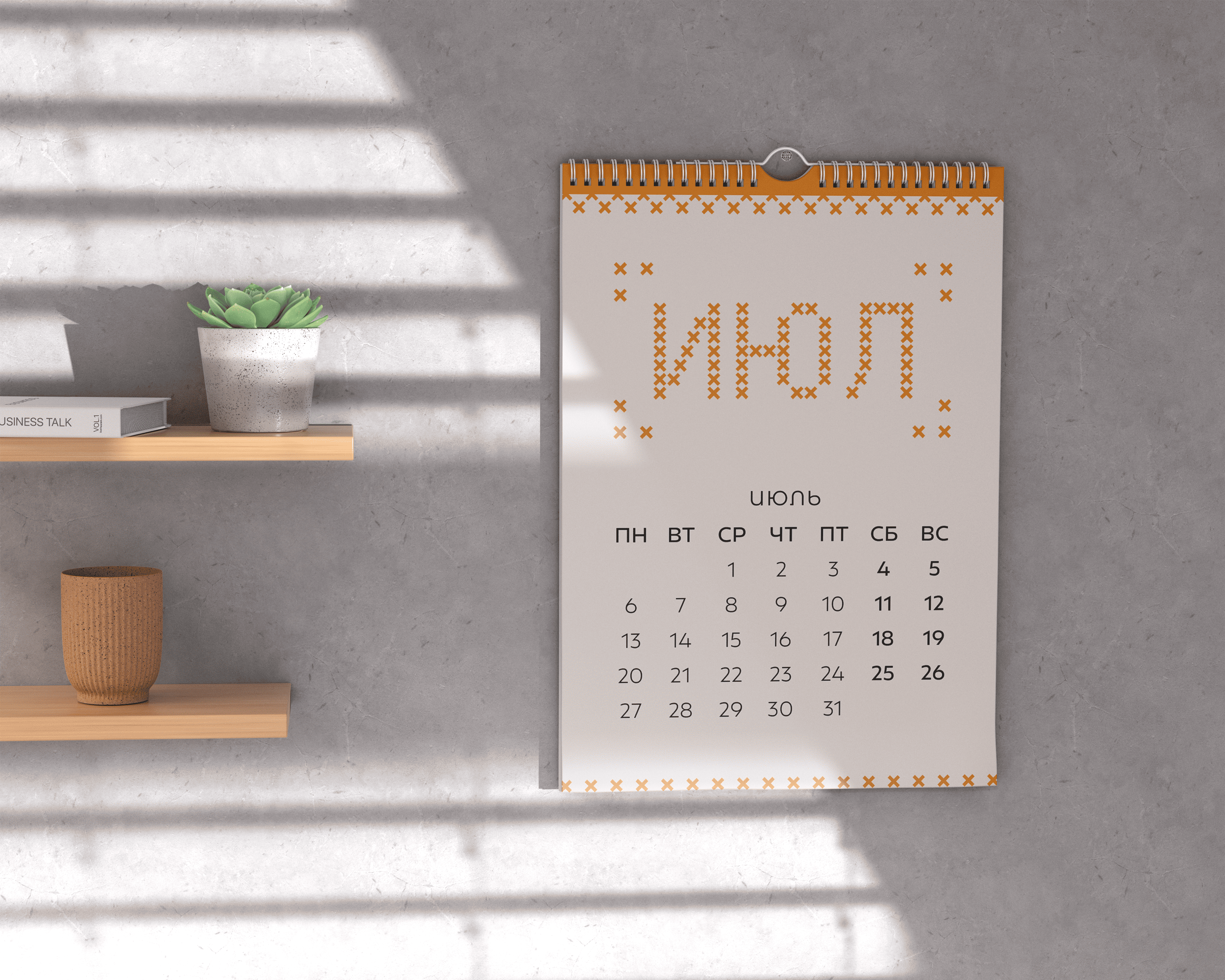 Календарь «Вышивка» — Изображение №2 — Иллюстрация, Графика на Dprofile