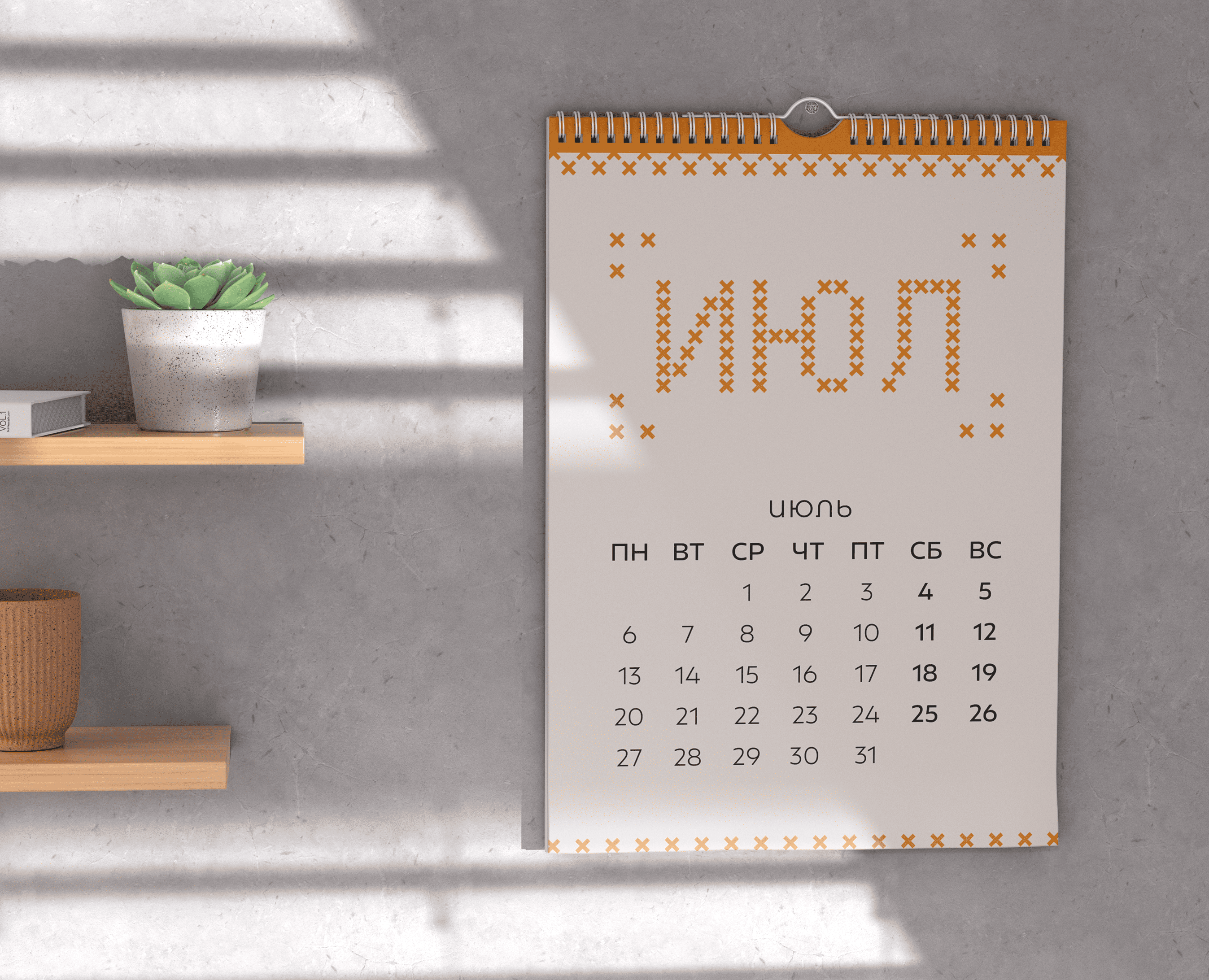 Календарь «Вышивка» — Иллюстрация, Графика на Dprofile