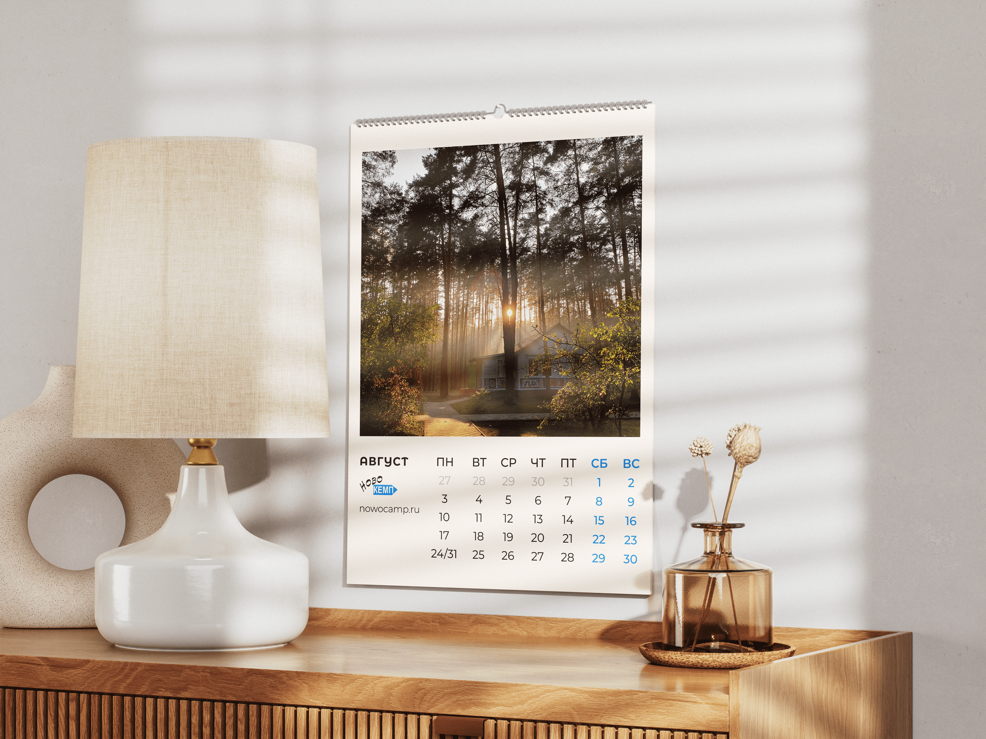 Памятный календарь — Изображение №2 — Брендинг, Графика на Dprofile