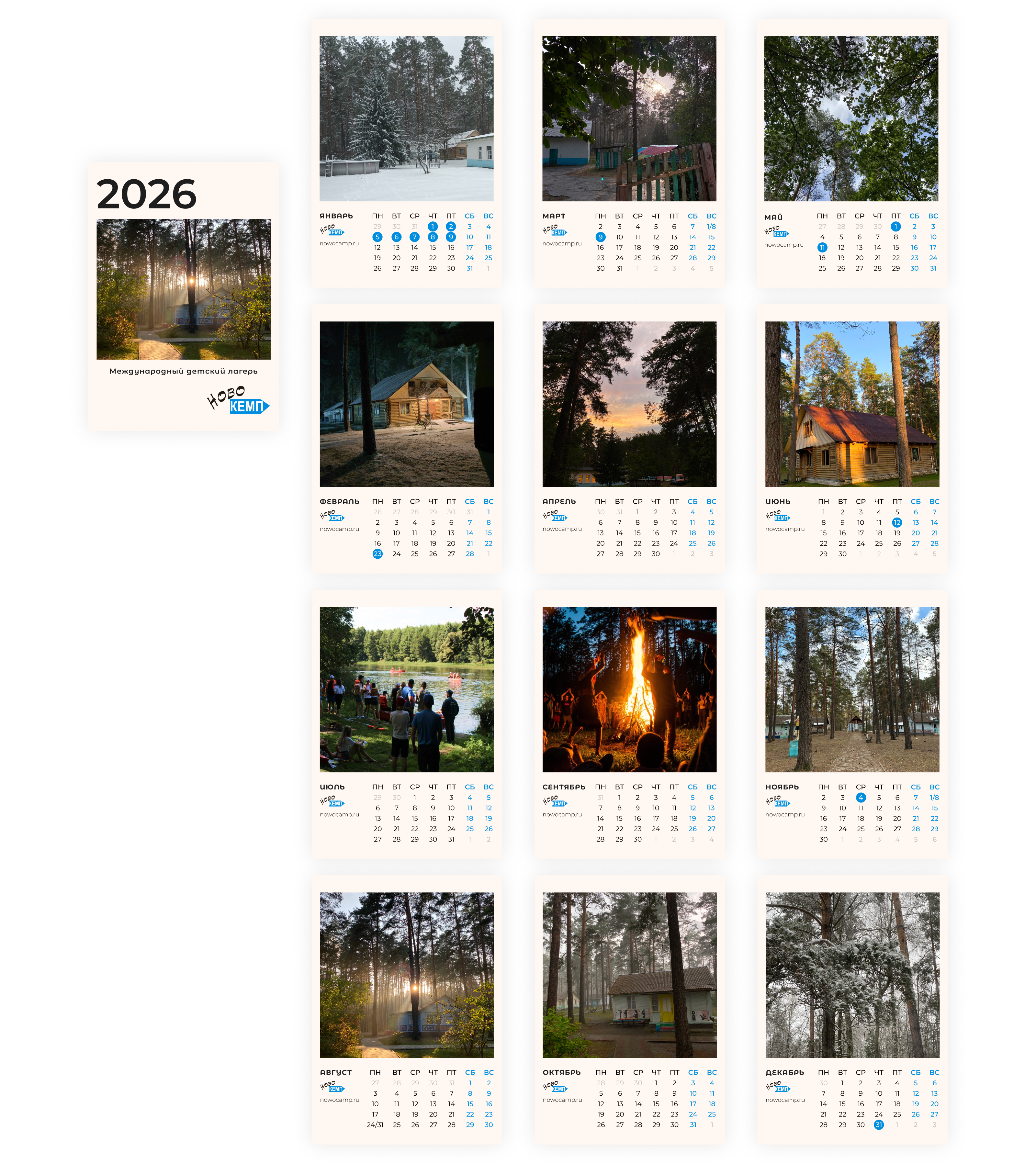 Памятный календарь — Изображение №3 — Брендинг, Графика на Dprofile