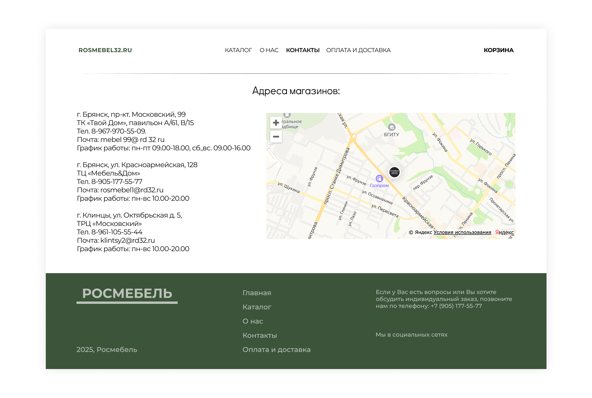 Интернет-магазин мебели — Изображение №6 — Интерфейсы на Dprofile