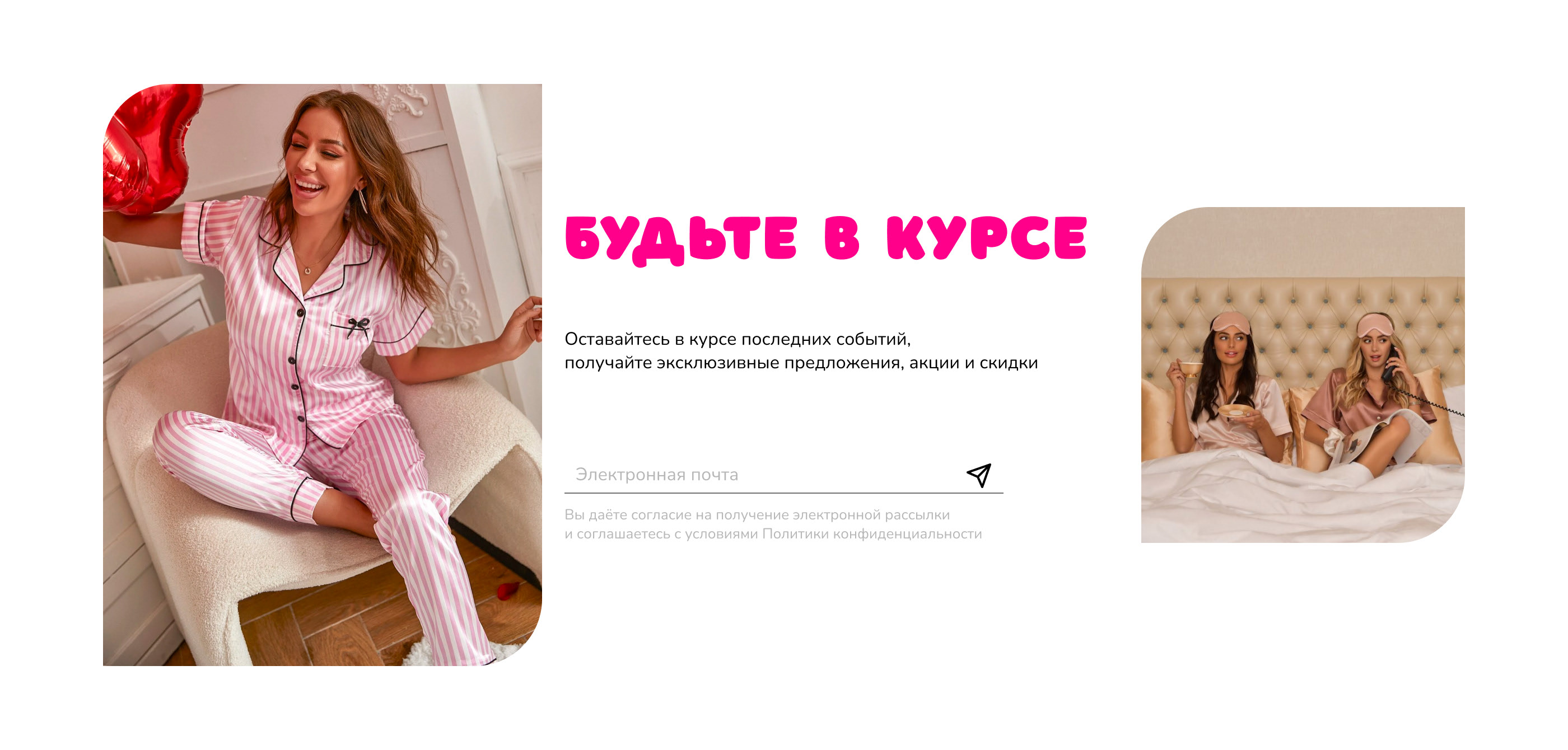 Интернет-магазин пижам "Лама". Online store — Изображение №6 — Интерфейсы на Dprofile