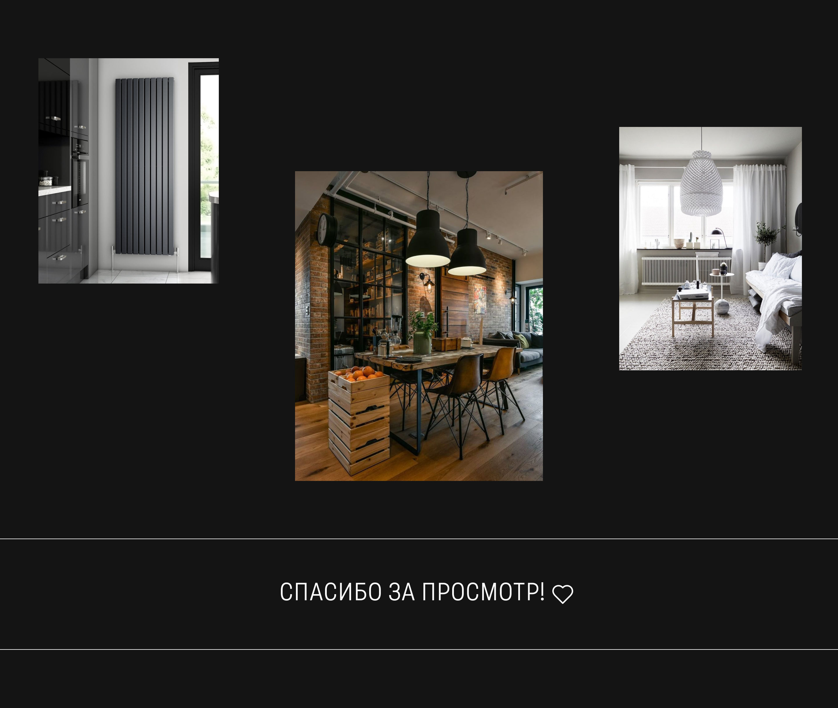 Landing page for interior design studio — Изображение №17 — Интерфейсы на Dprofile