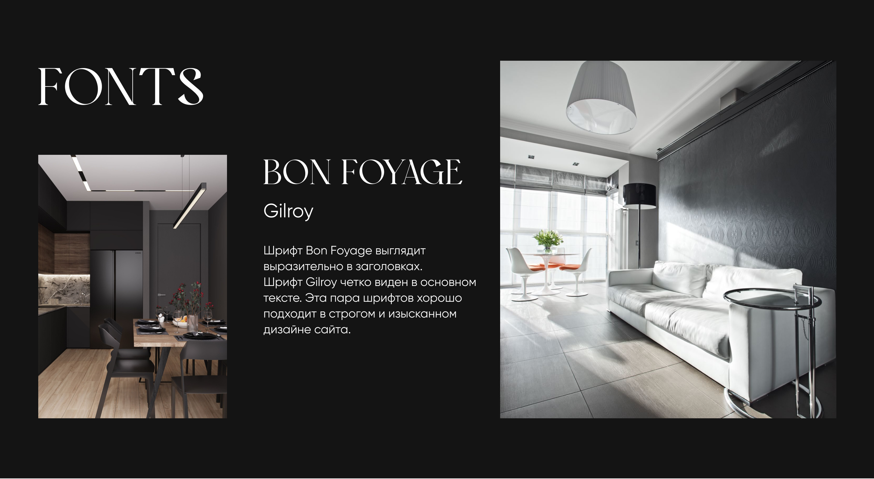 Landing page for interior design studio — Изображение №3 — Интерфейсы на Dprofile