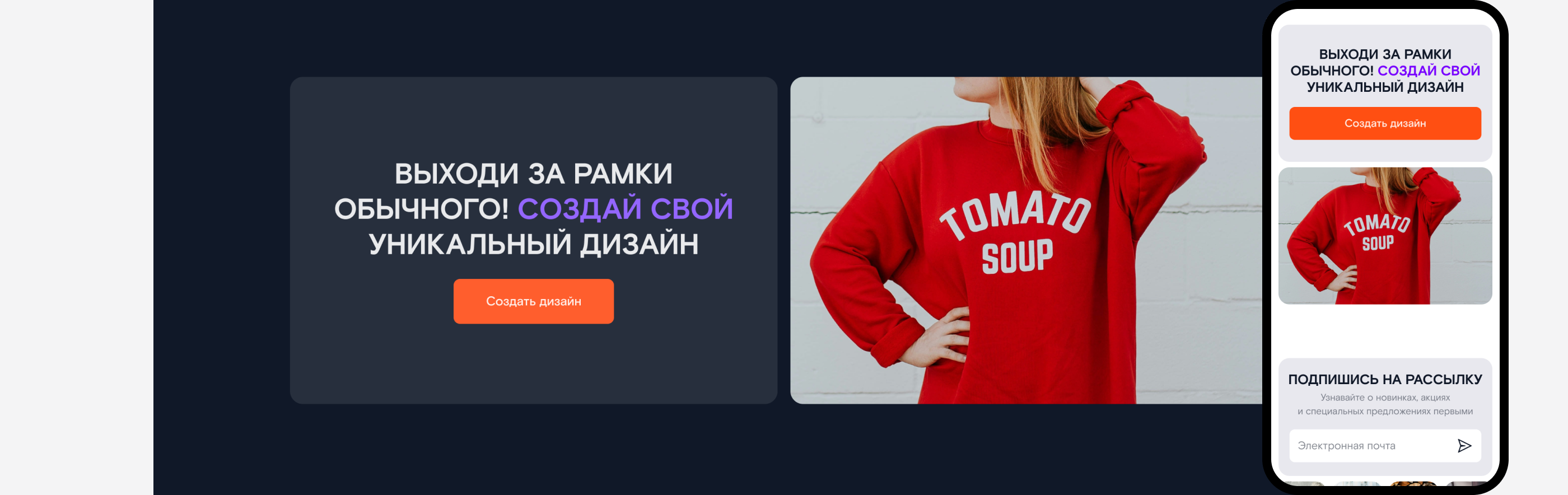 Дизайн интернет магазина мерча Ростелеком — Изображение №13 — Интерфейсы на Dprofile