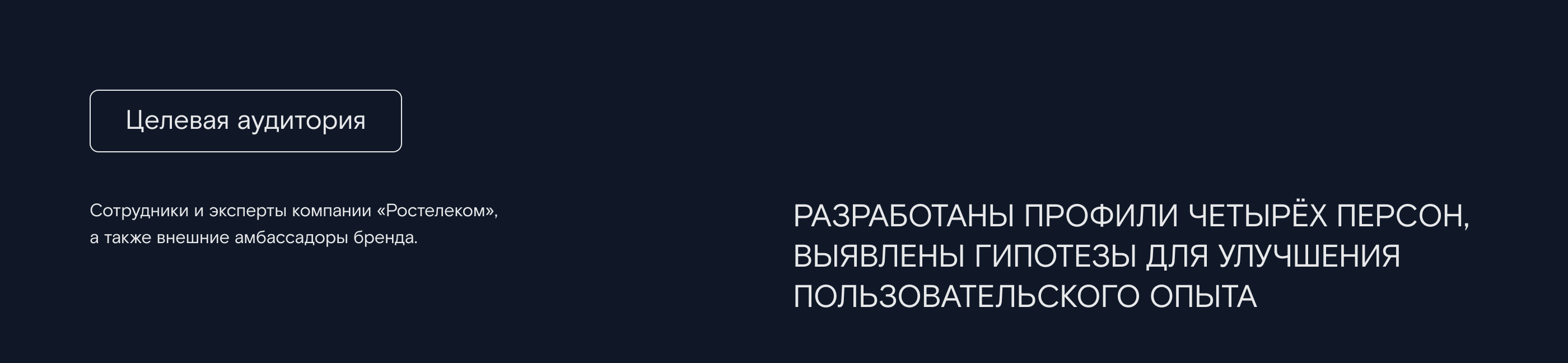 Дизайн интернет магазина мерча Ростелеком — Изображение №6 — Интерфейсы на Dprofile
