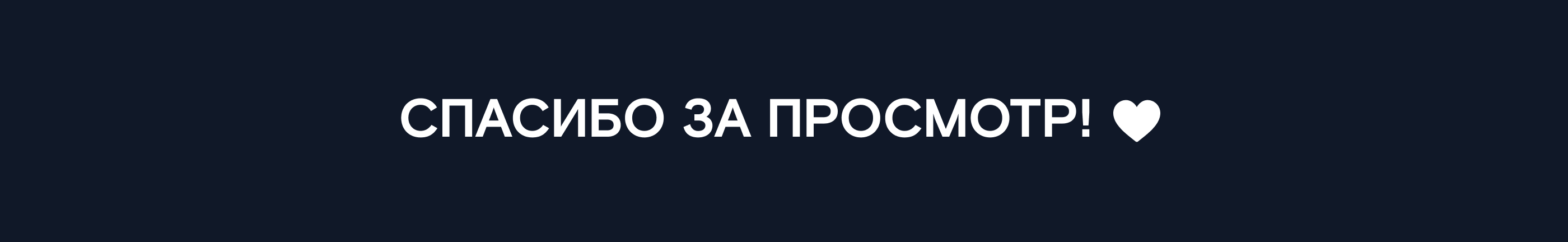 Дизайн интернет магазина мерча Ростелеком — Изображение №22 — Интерфейсы на Dprofile
