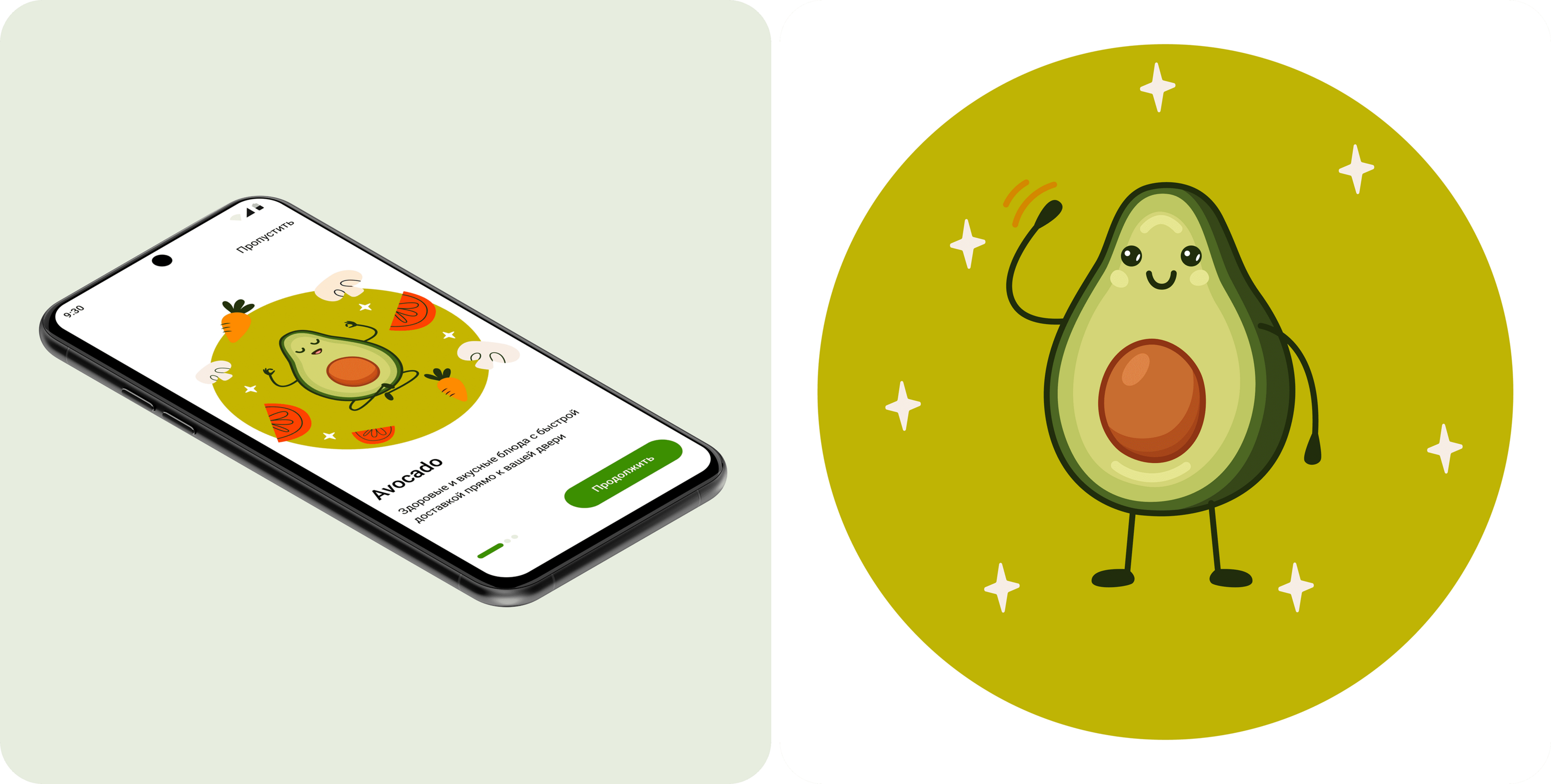 Avocado Приложение доставки здоровой еды — Изображение №3 — Интерфейсы на Dprofile