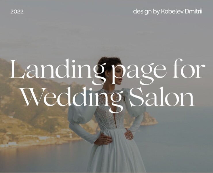 Landing page for Wedding Salon — Интерфейсы на Dprofile