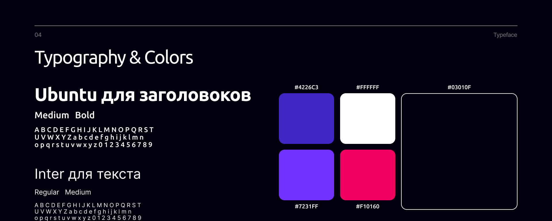Crypto landing page for White finance — Изображение №4 — Интерфейсы на Dprofile