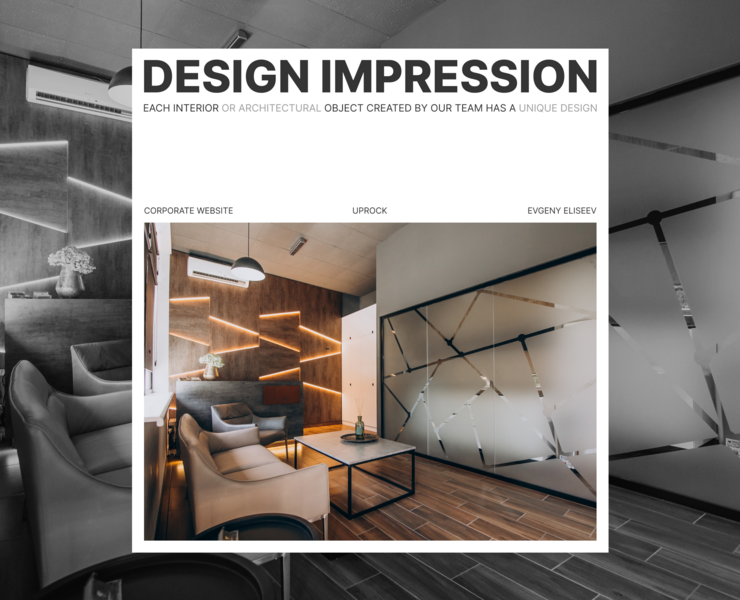 Interior design | Corporate website — Интерфейсы, Маркетинг на Dprofile