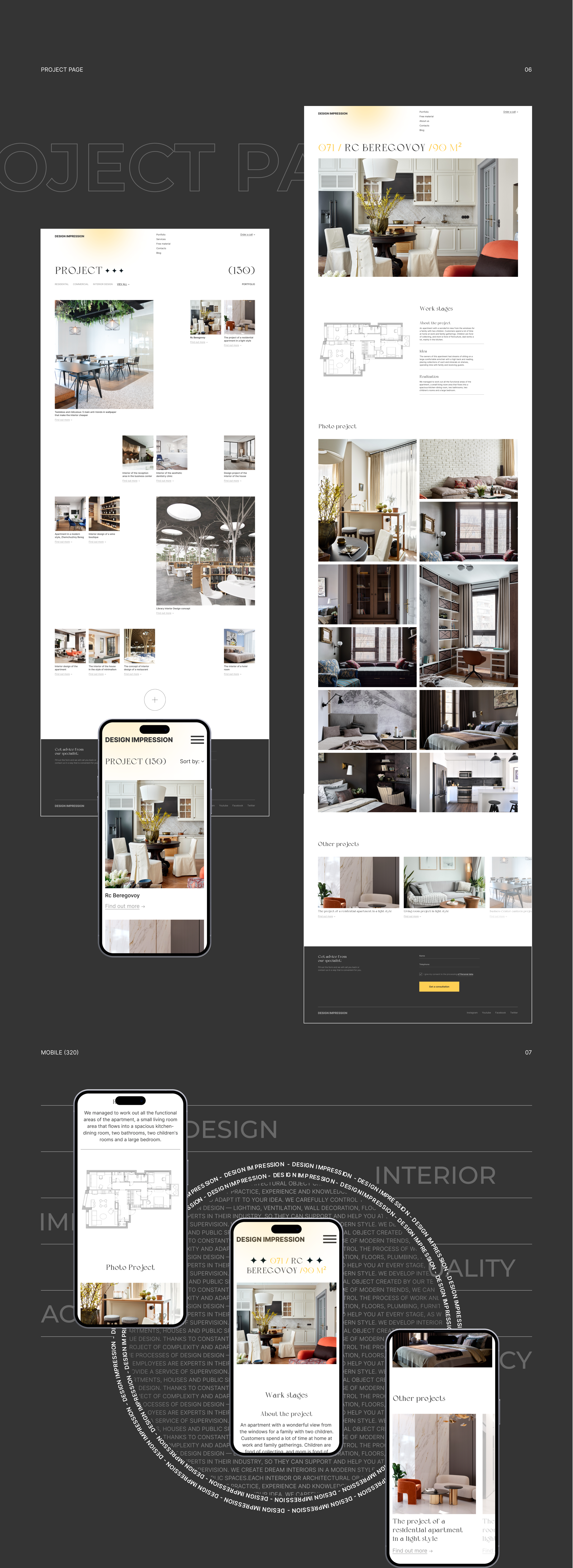 Interior design | Corporate website — Изображение №6 — Маркетинг, Интерфейсы на Dprofile