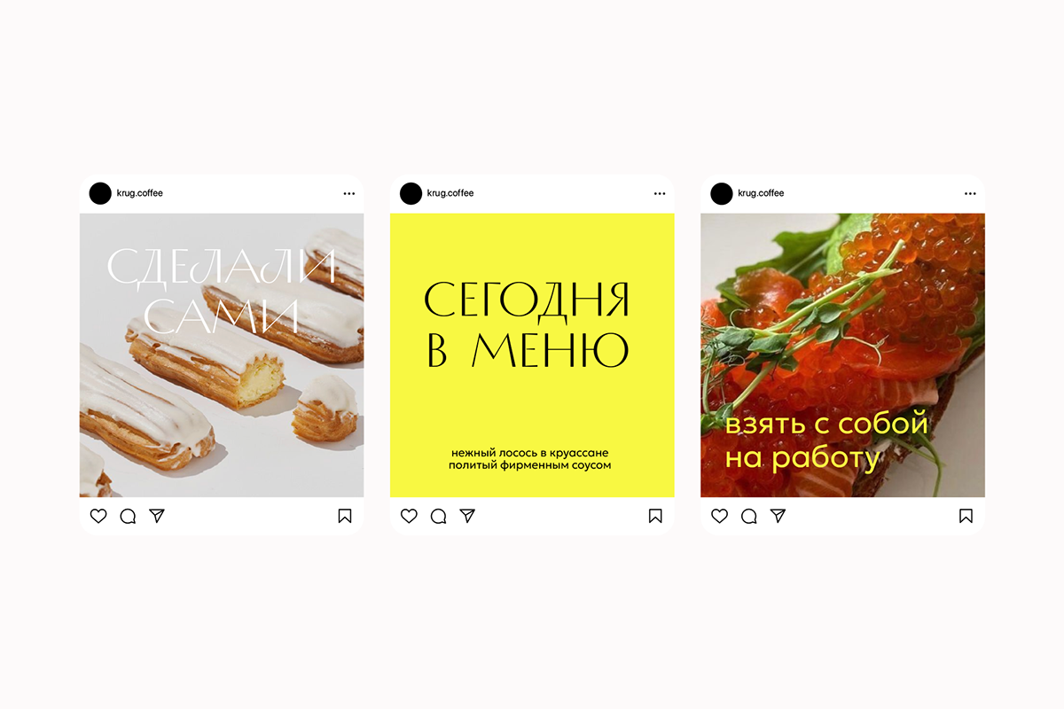 Круг кофе — Изображение №7 — Брендинг, Иллюстрация на Dprofile