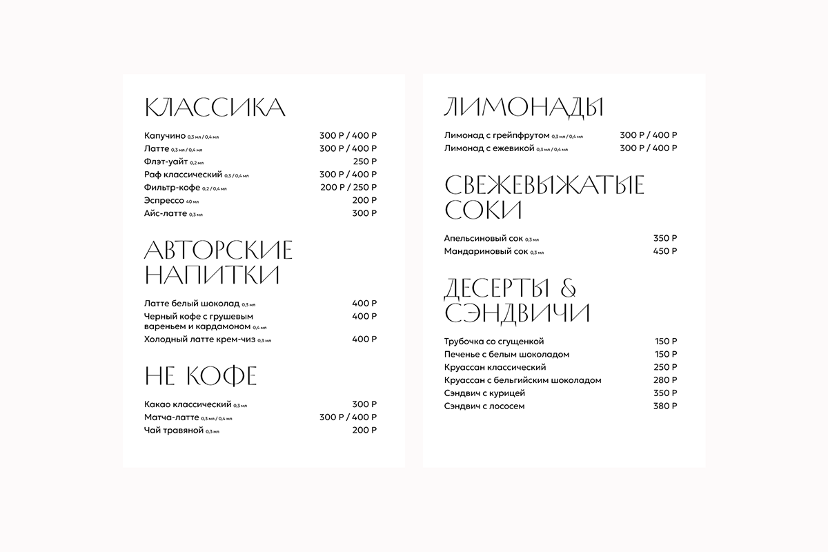 Круг кофе — Изображение №10 — Брендинг, Иллюстрация на Dprofile