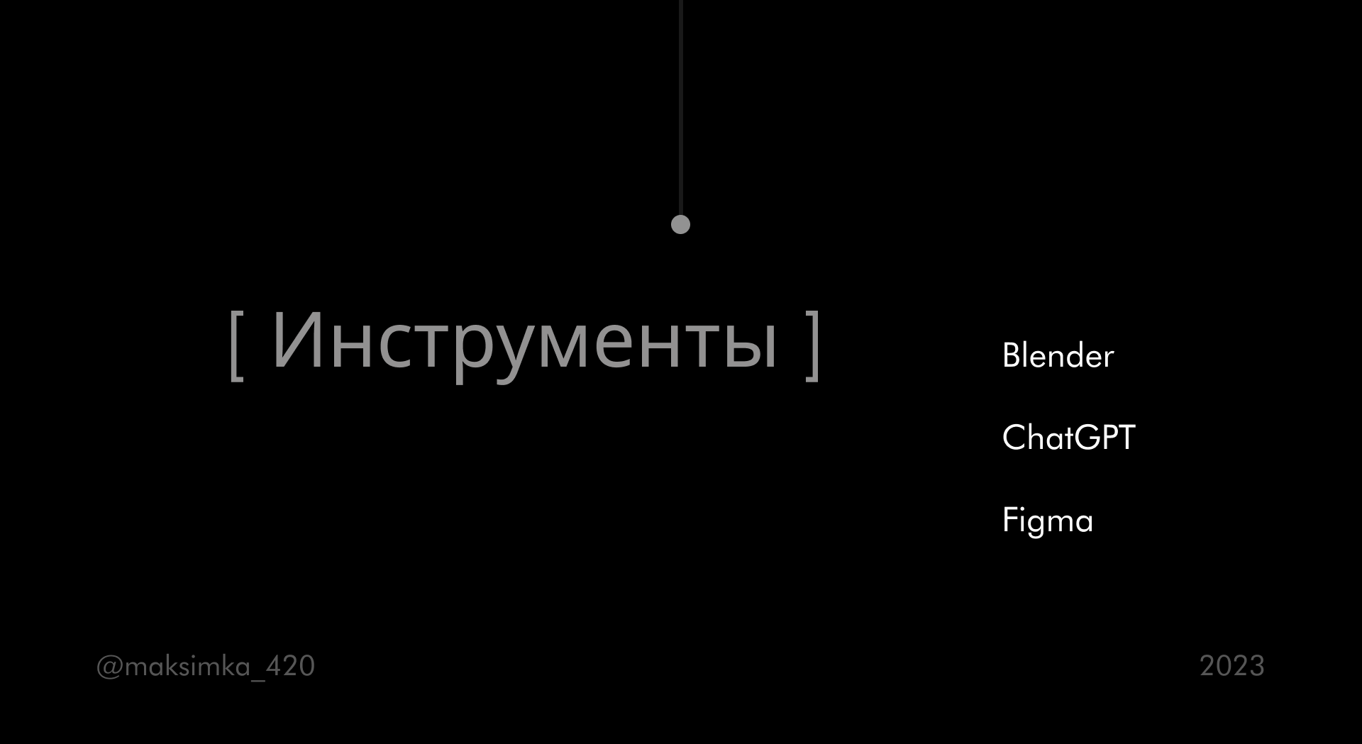 The Bag, продуктовый 3д-рендер в низком и высоком ключе — Изображение №7 — Графика, 3D на Dprofile