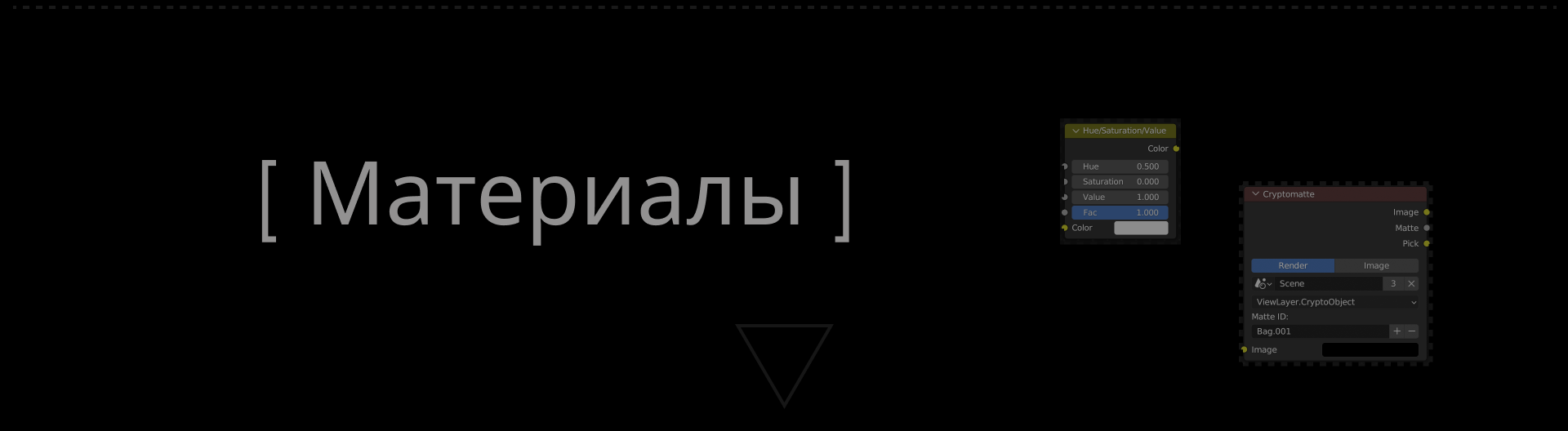The Bag, продуктовый 3д-рендер в низком и высоком ключе — Изображение №8 — Графика, 3D на Dprofile