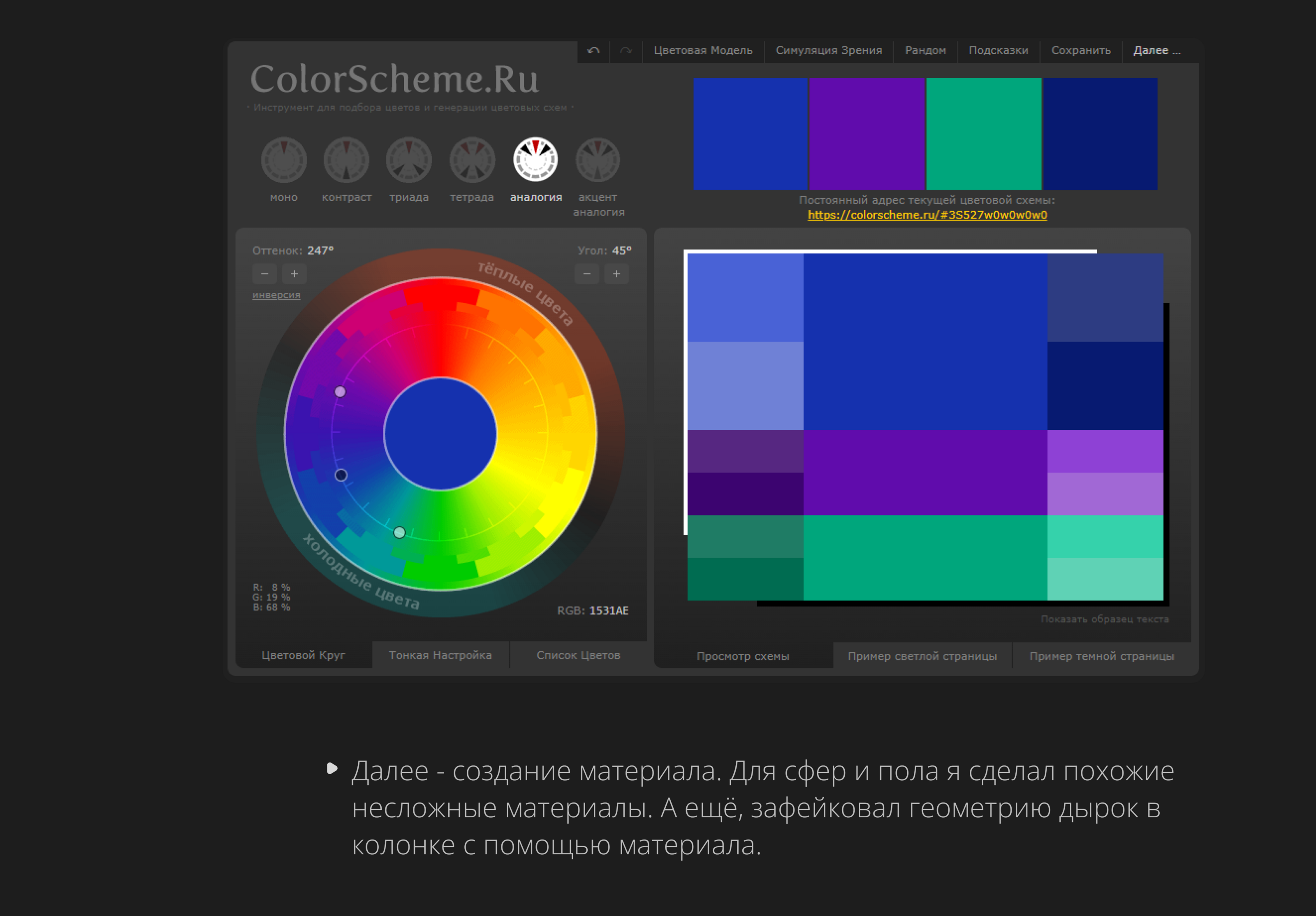 3D motion design | METAMORPHOSIS | Blender — Изображение №7 — 3D, Анимация на Dprofile
