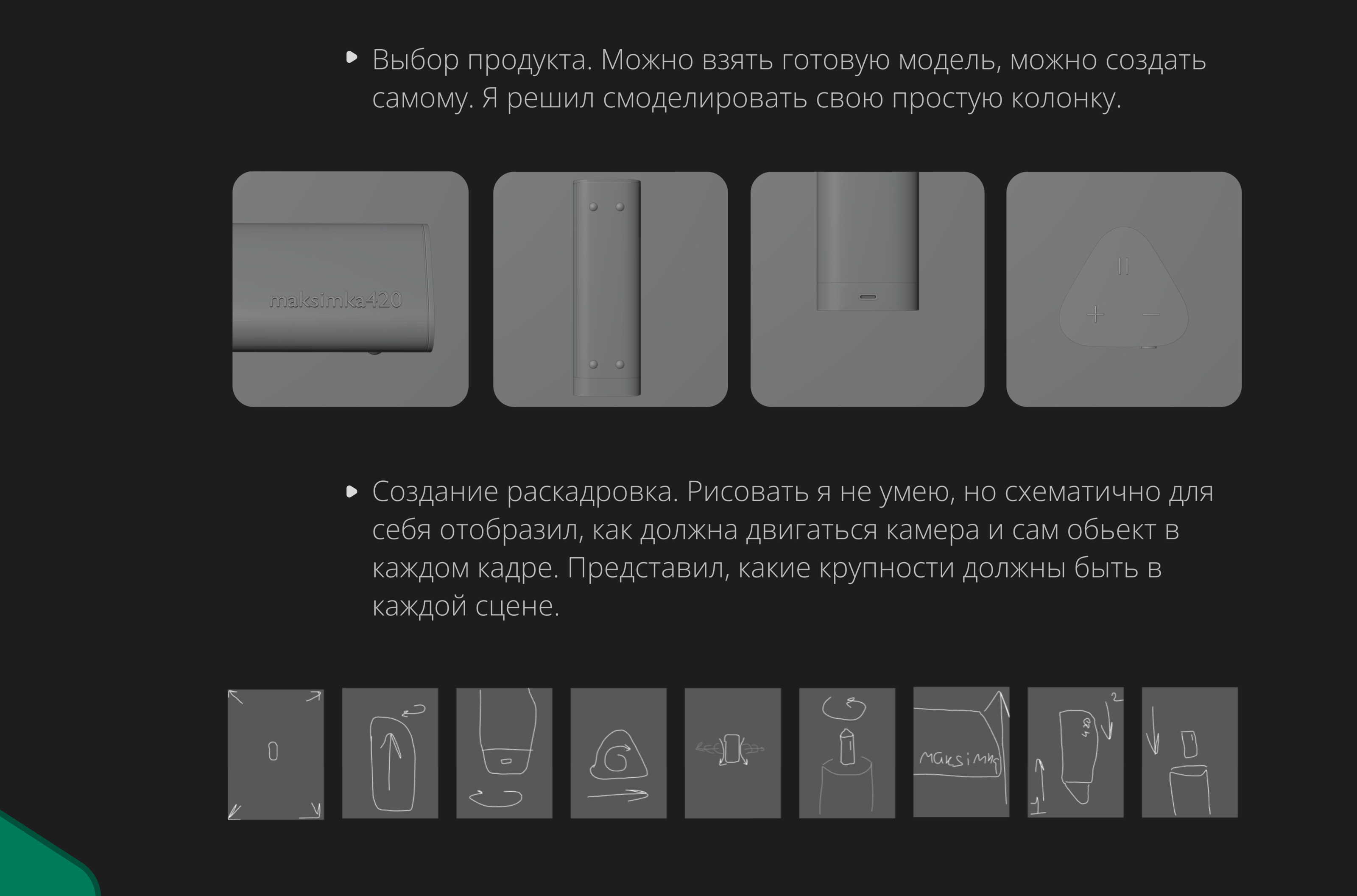 3D motion design | METAMORPHOSIS | Blender — Изображение №4 — 3D, Анимация на Dprofile