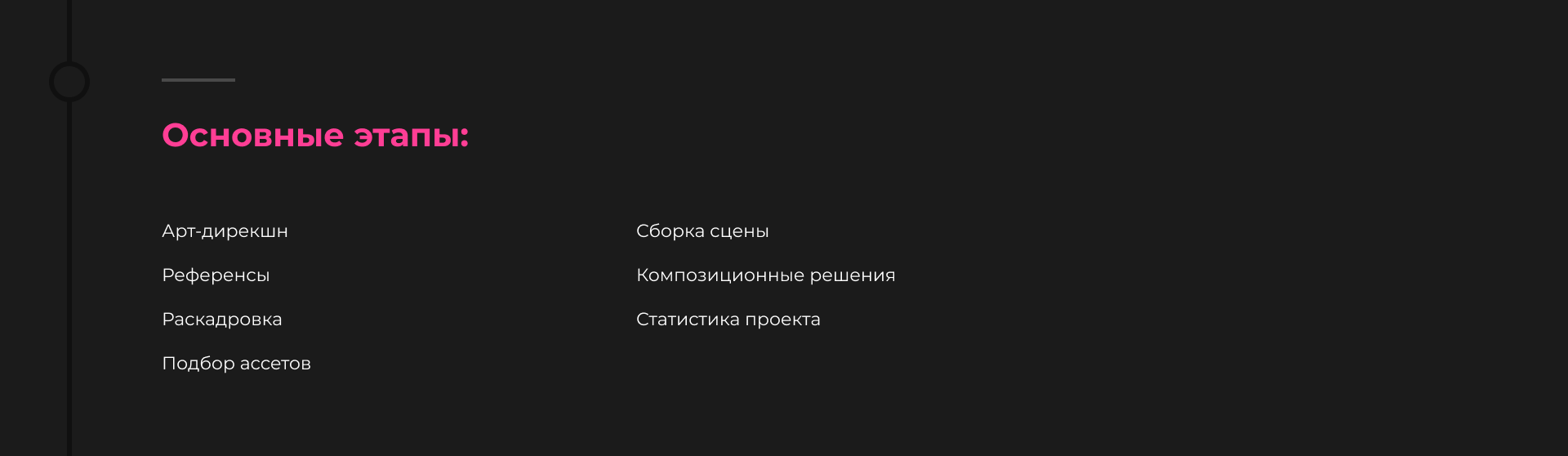 Cinematic | The Garden of Love — Изображение №2 — 3D, Анимация на Dprofile