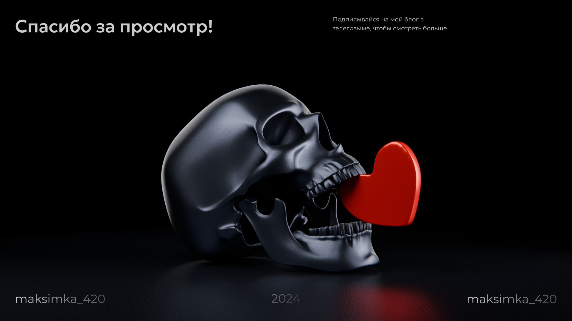 РОДИНА | сoncept - opening | blender cinematic — Изображение №15 — 3D, Анимация на Dprofile