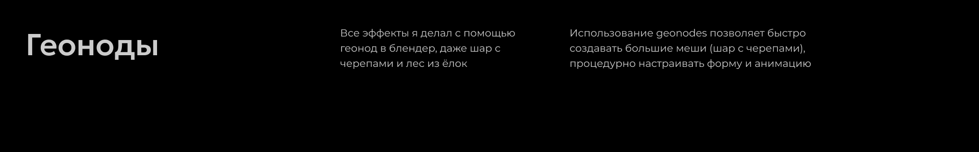 РОДИНА | сoncept - opening | blender cinematic — Изображение №9 — 3D, Анимация на Dprofile