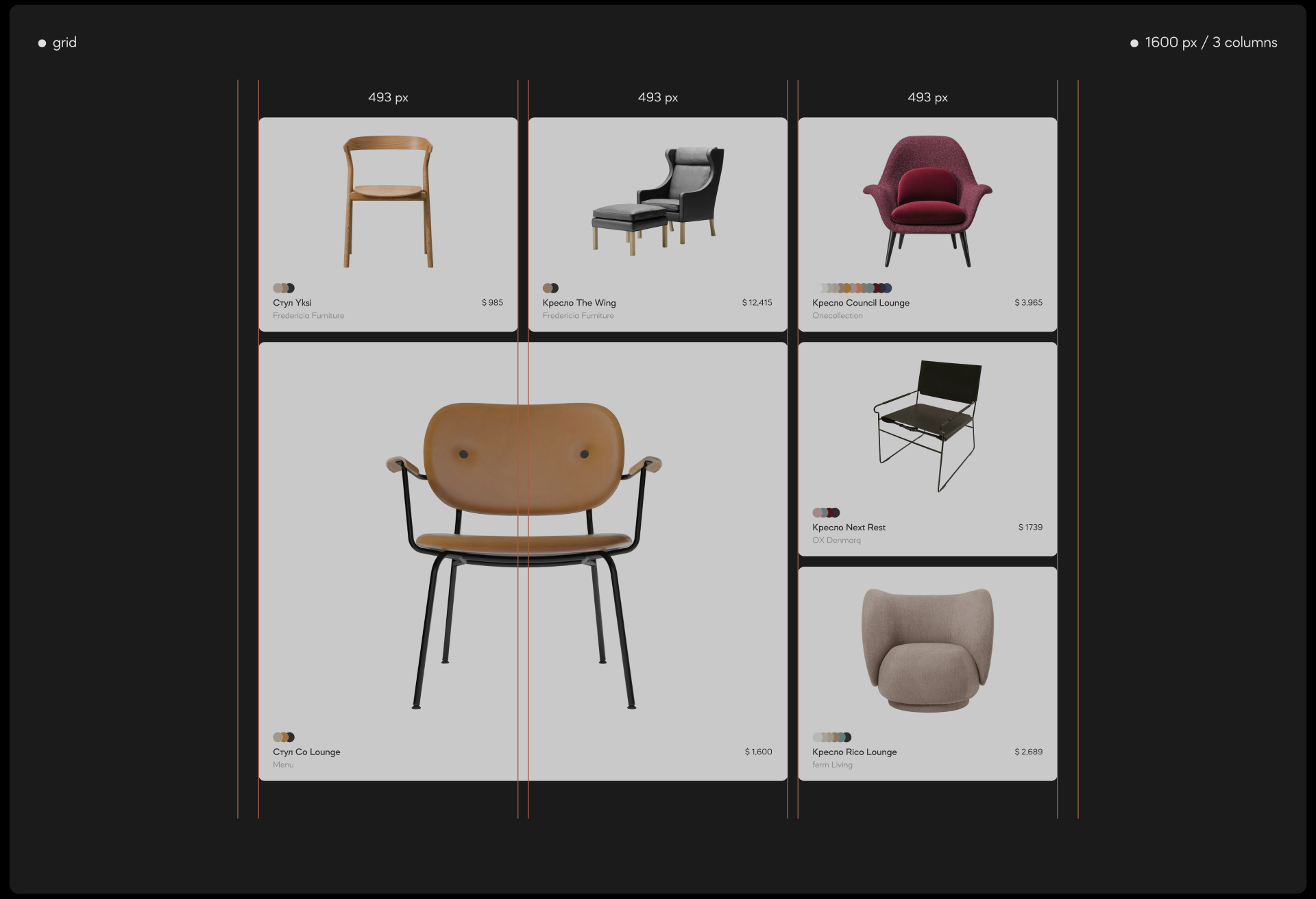 Danish Design Store | E-commerce redesign | ux/ui — Изображение №10 — Интерфейсы, Графика на Dprofile