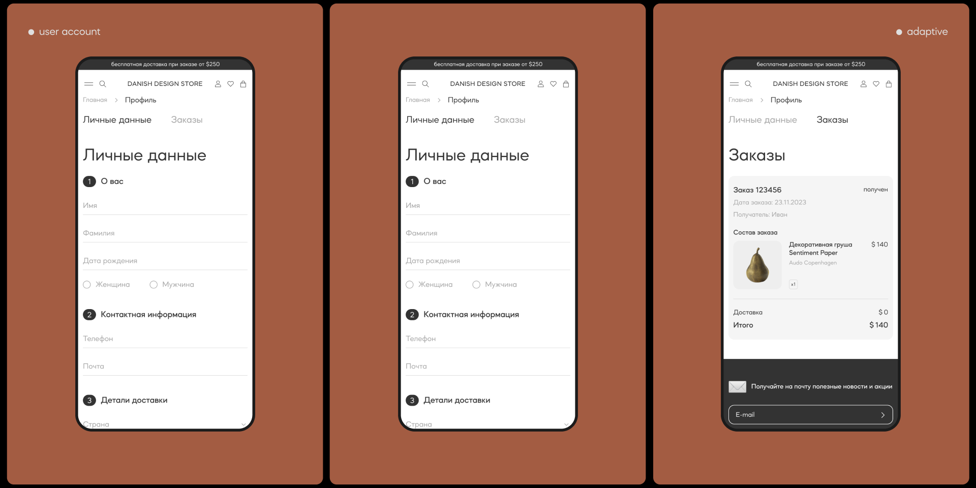 Danish Design Store | E-commerce redesign | ux/ui — Изображение №19 — Интерфейсы, Графика на Dprofile