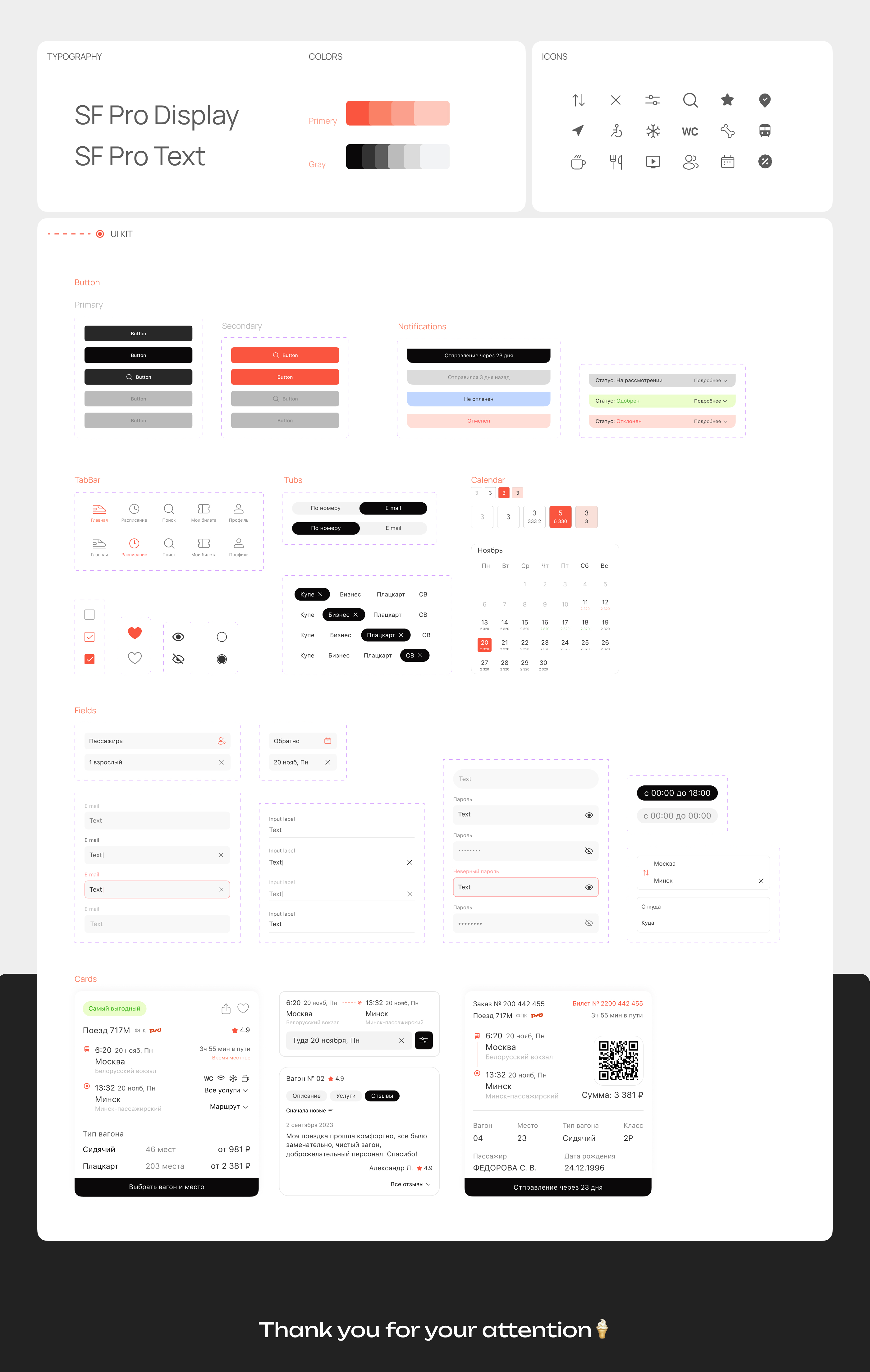 Train tickets Mobile App - UX/UI Design — Изображение №11 — Интерфейсы на Dprofile