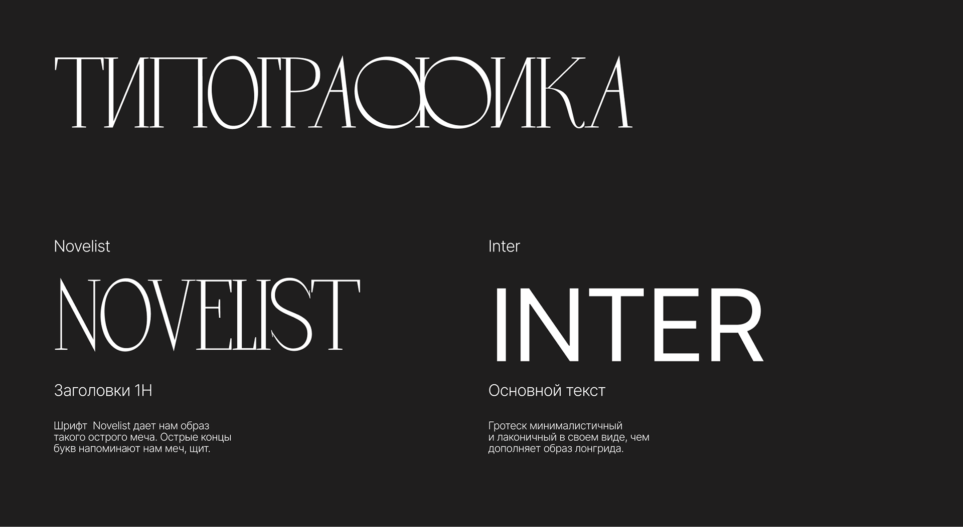 Лонгрид об истории Александра Македонского — Изображение №3 — Интерфейсы на Dprofile