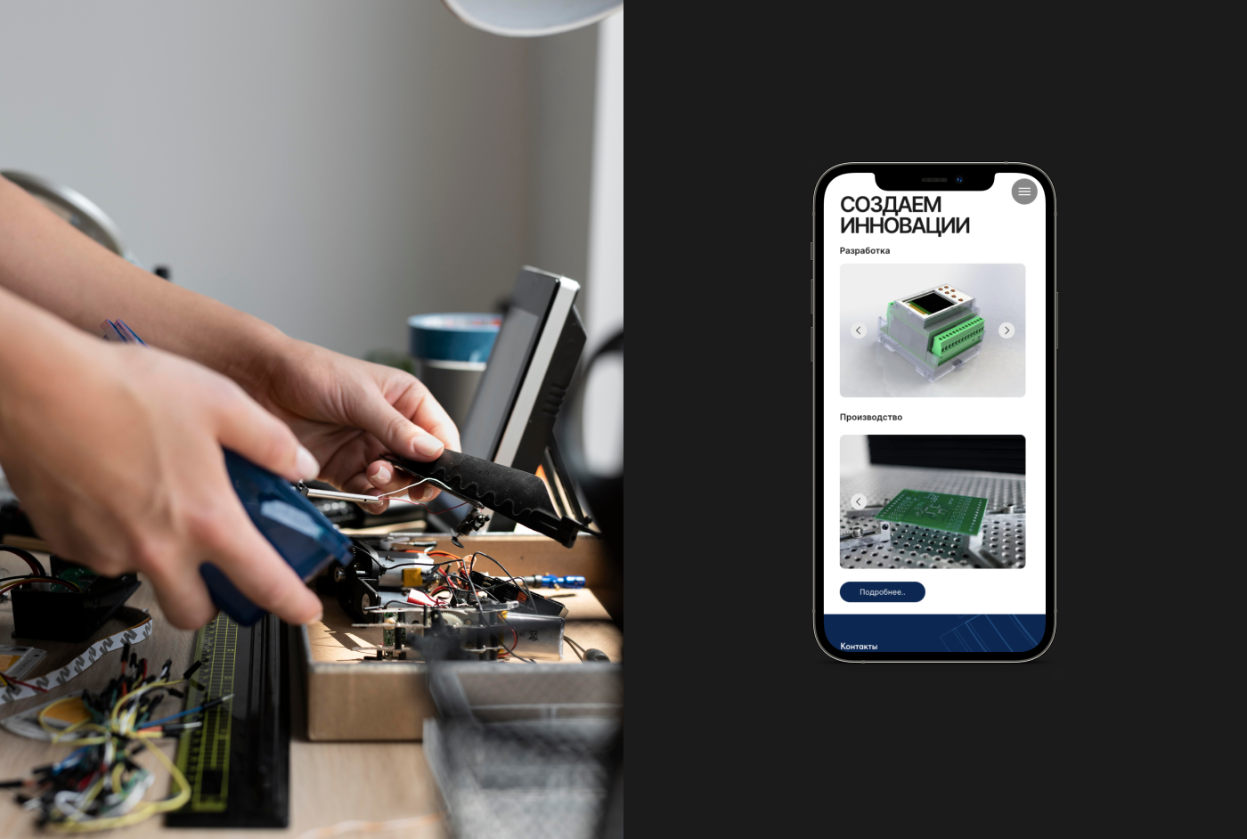 Сайт для компании КБ Искра — Изображение №11 — Интерфейсы на Dprofile