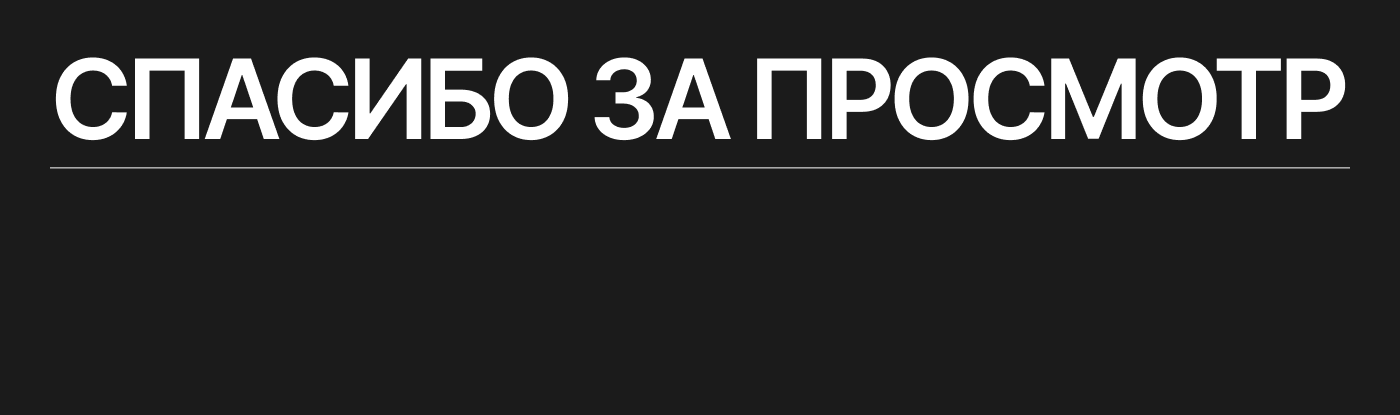 Сайт для компании КБ Искра — Изображение №12 — Интерфейсы на Dprofile