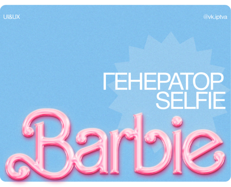 креативный некоммерческий трендовый одностраничник — Интерфейсы, Графика на Dprofile