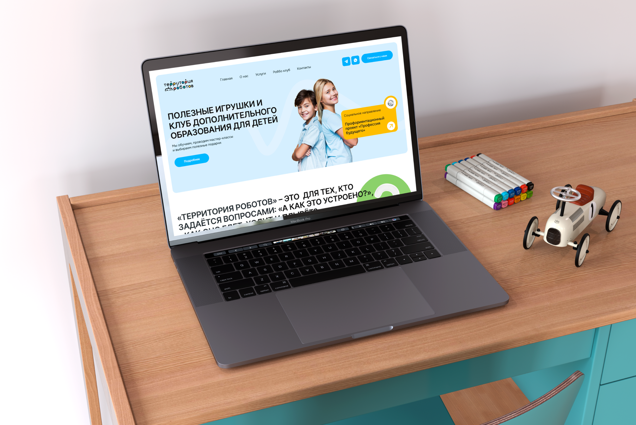 Лендинг для школы Территория роботов — Изображение №6 — Интерфейсы, Брендинг на Dprofile